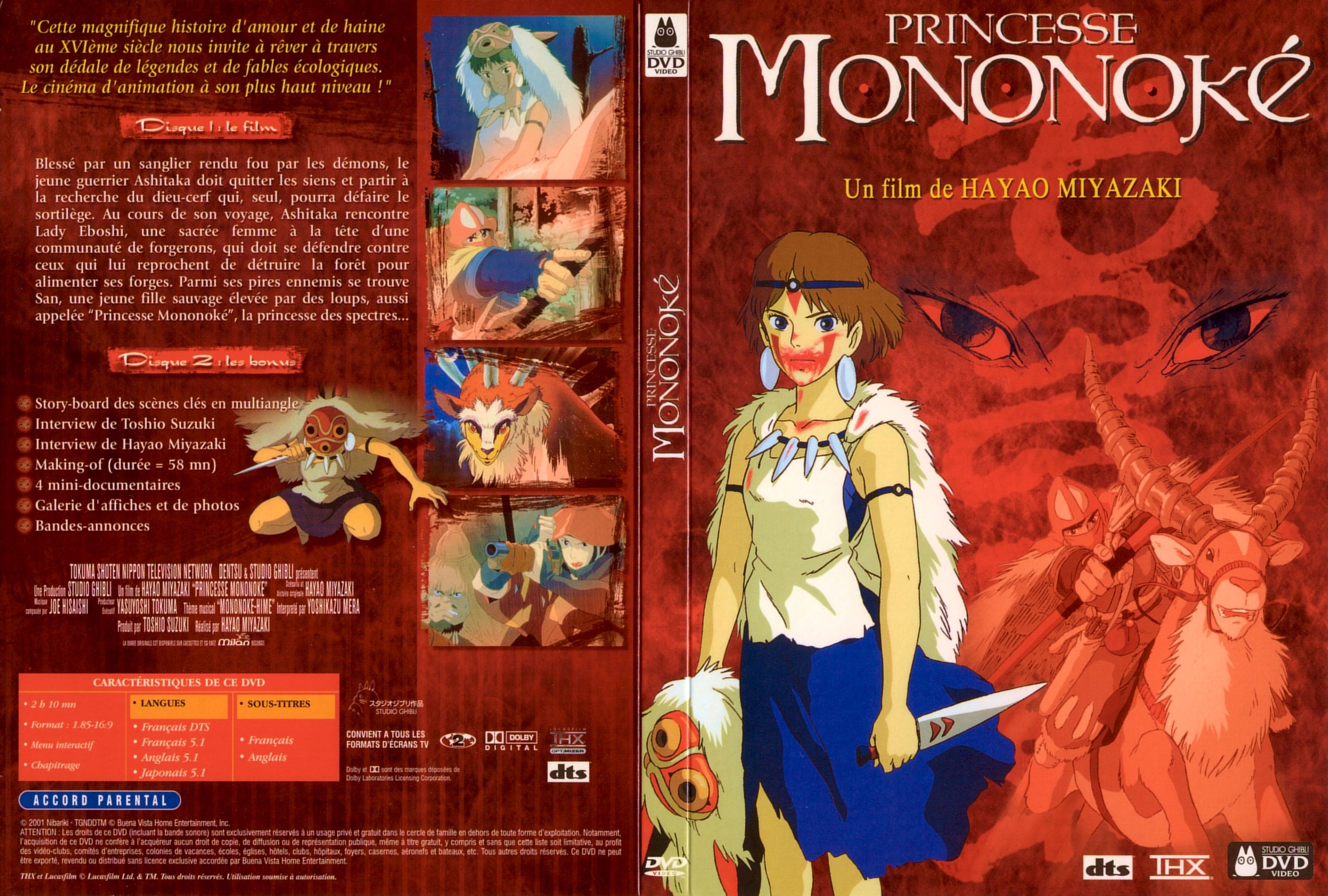 Jaquette DVD Princesse Mononoke