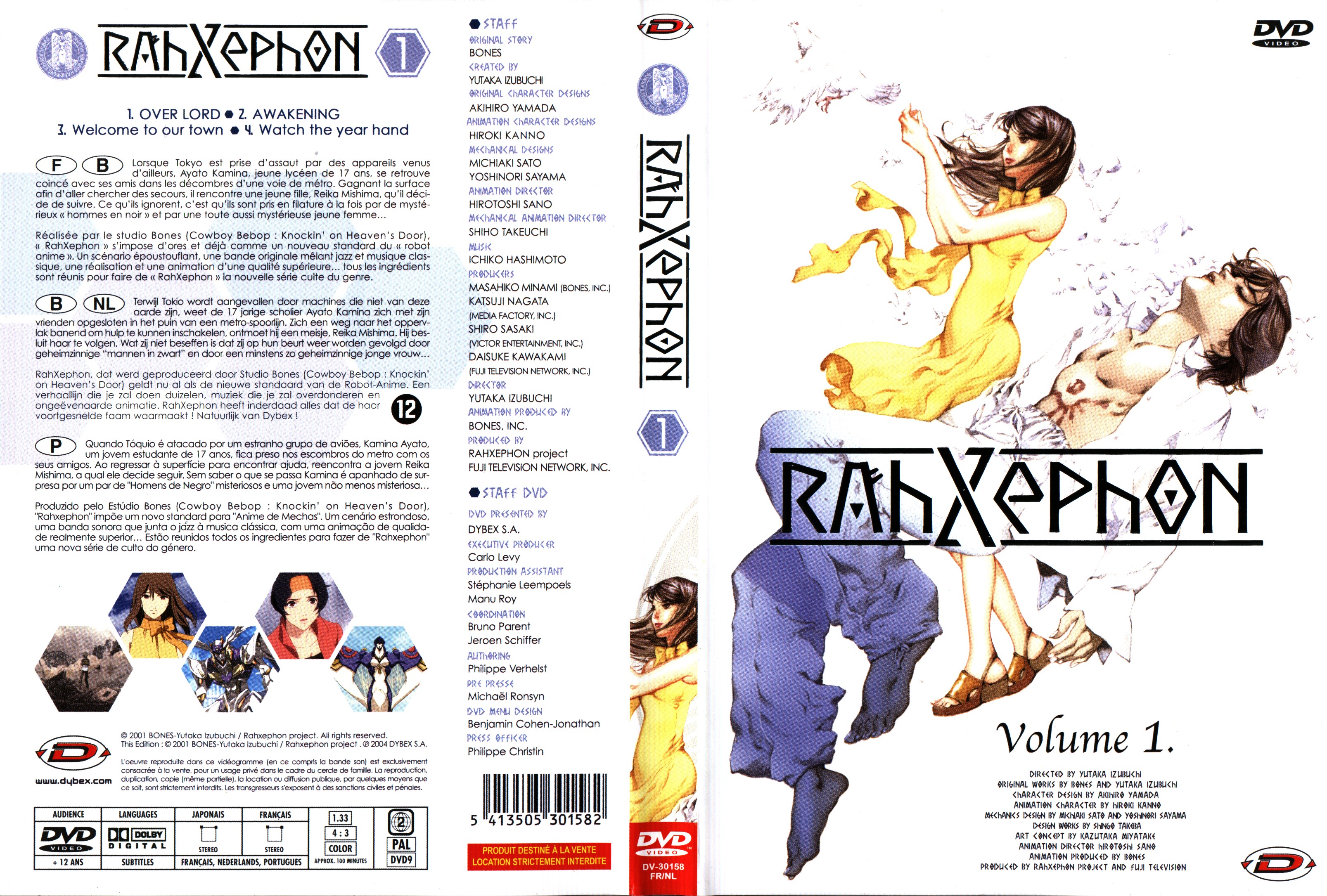 Jaquette DVD Rahxephon vol 1