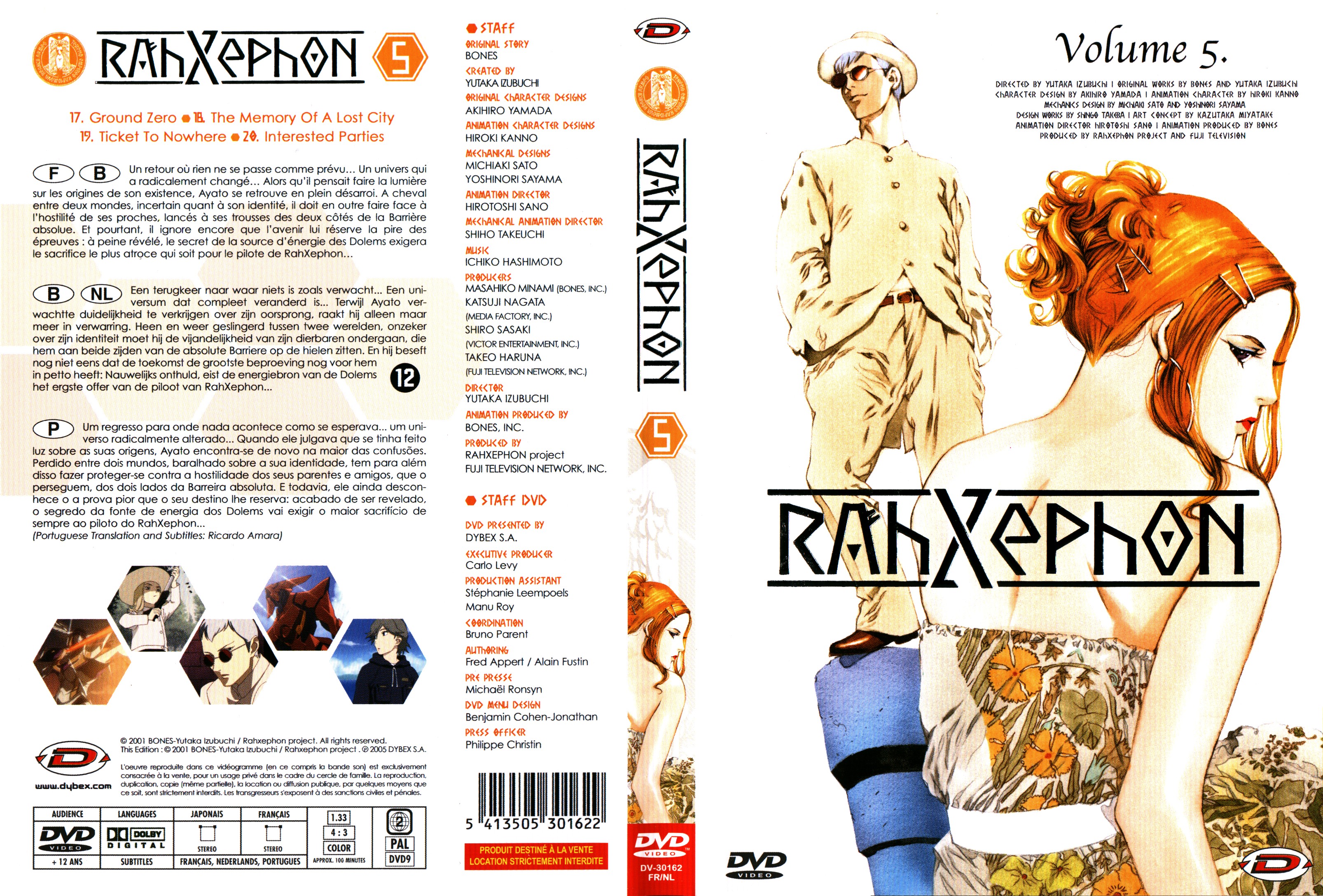 Jaquette DVD Rahxephon vol 5