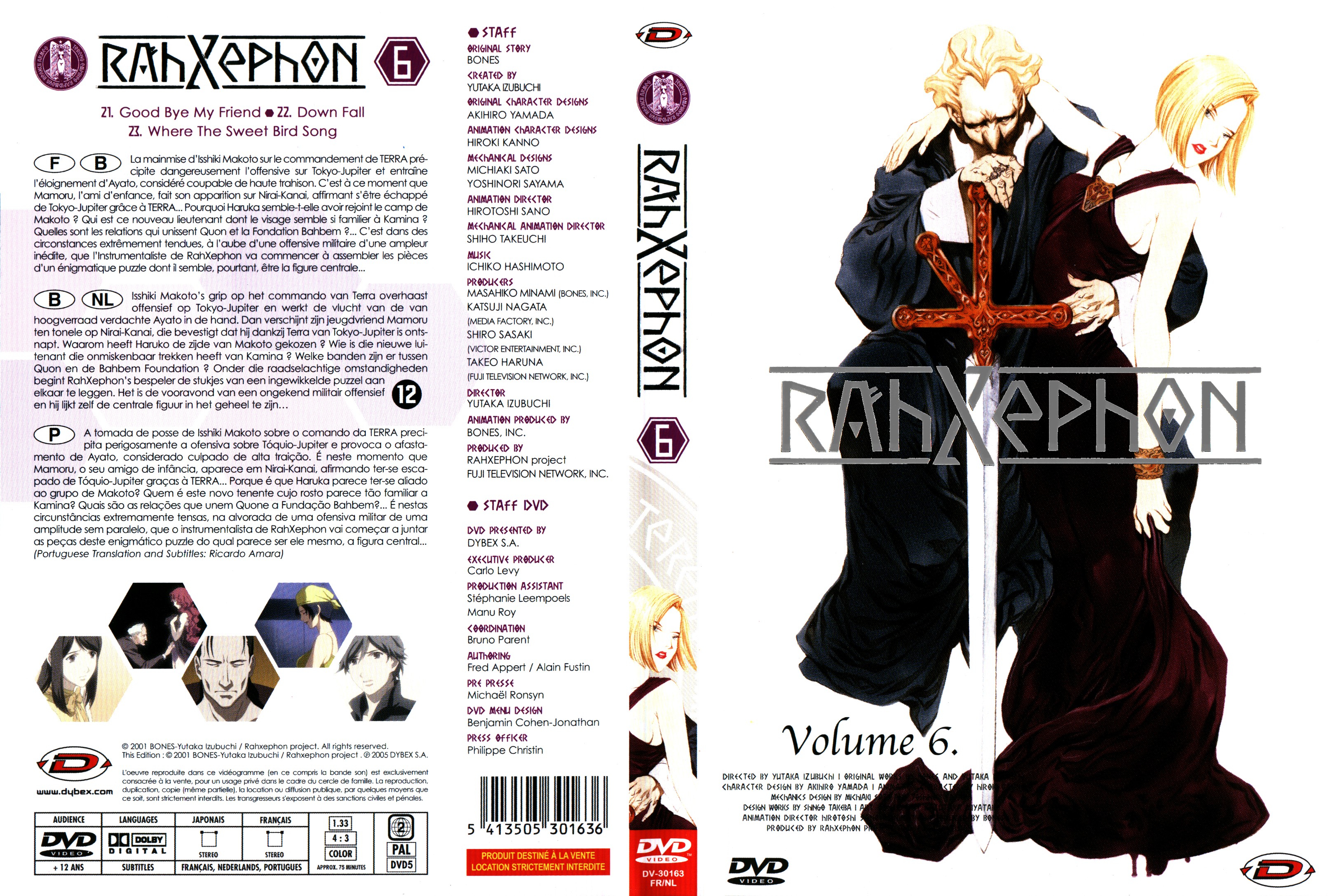 Jaquette DVD Rahxephon vol 6