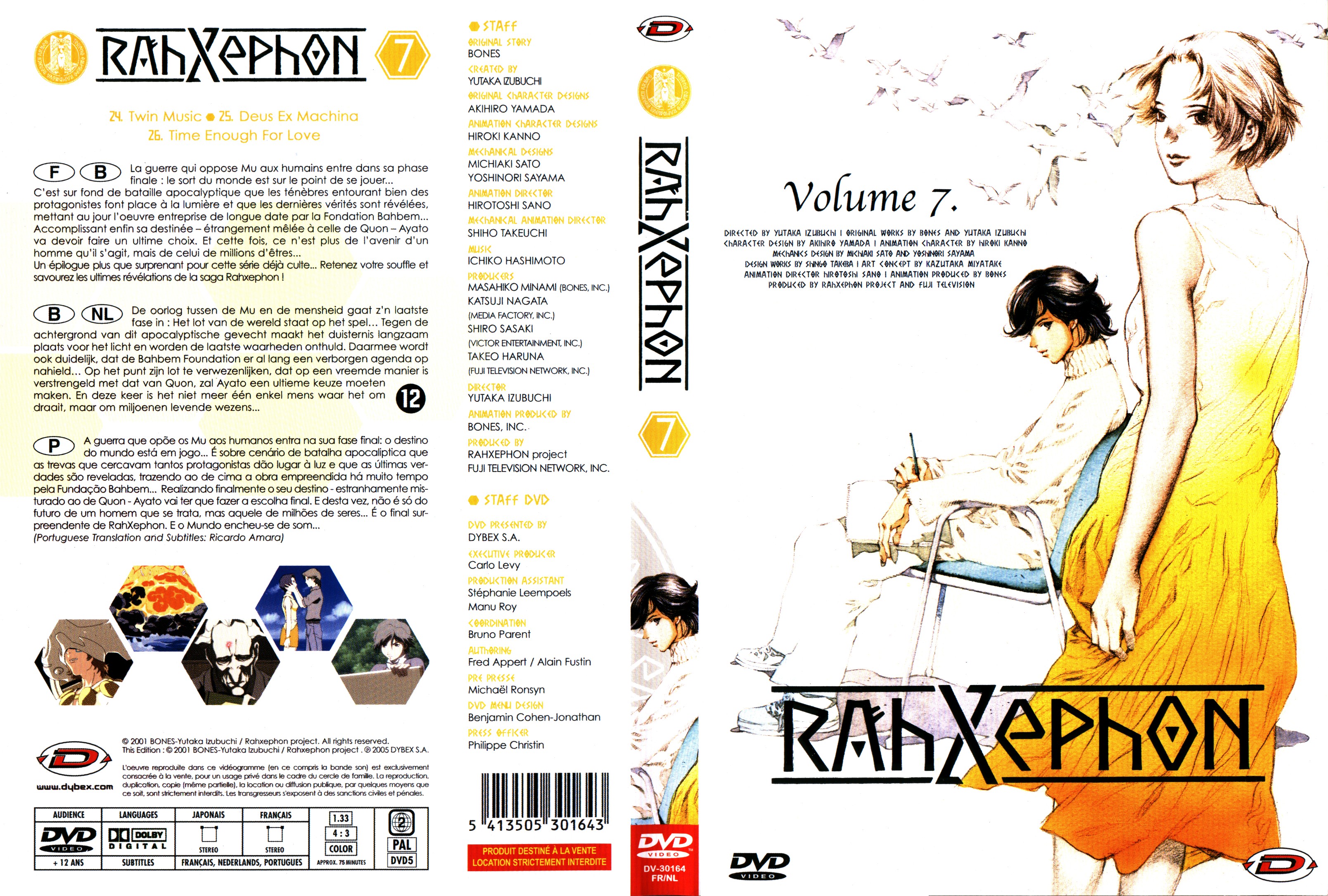 Jaquette DVD Rahxephon vol 7