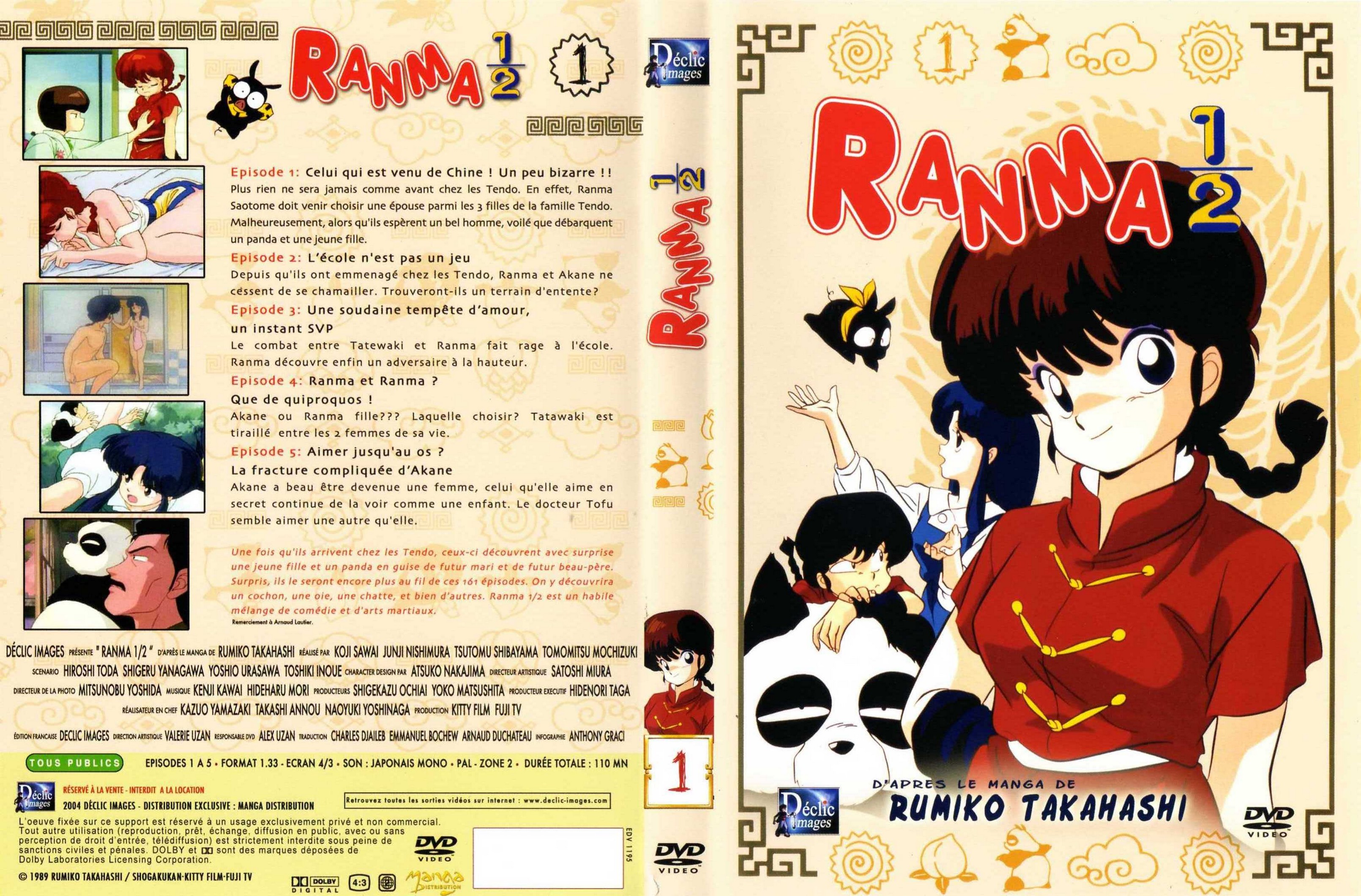 Jaquette DVD Ranma 1-2 vol 01