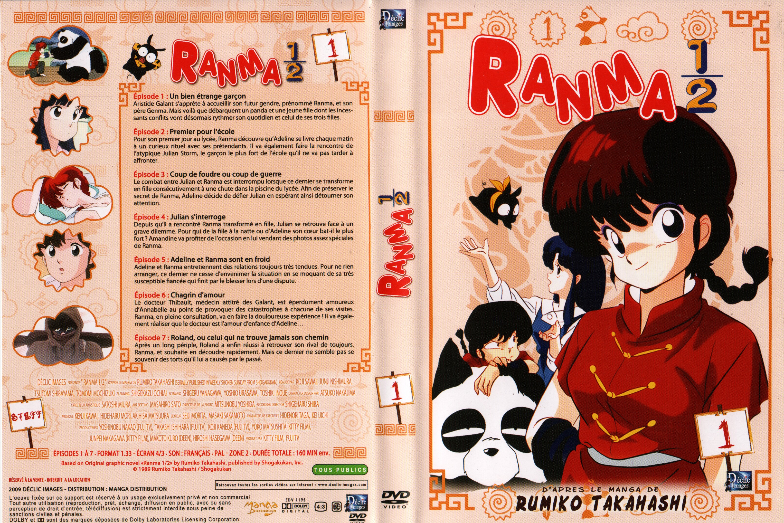 Jaquette DVD Ranma 1-2 vol 1