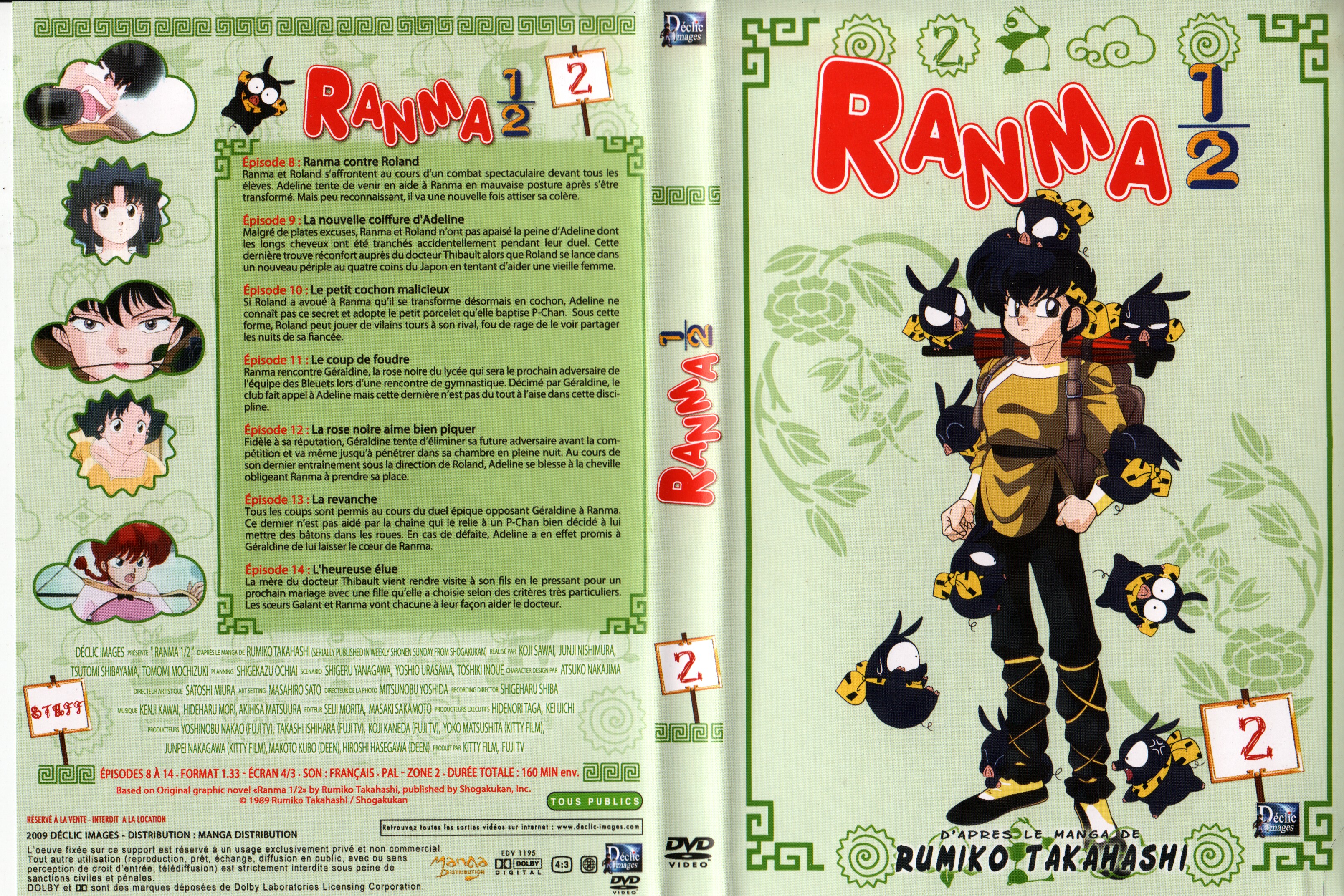 Jaquette DVD Ranma 1-2 vol 2