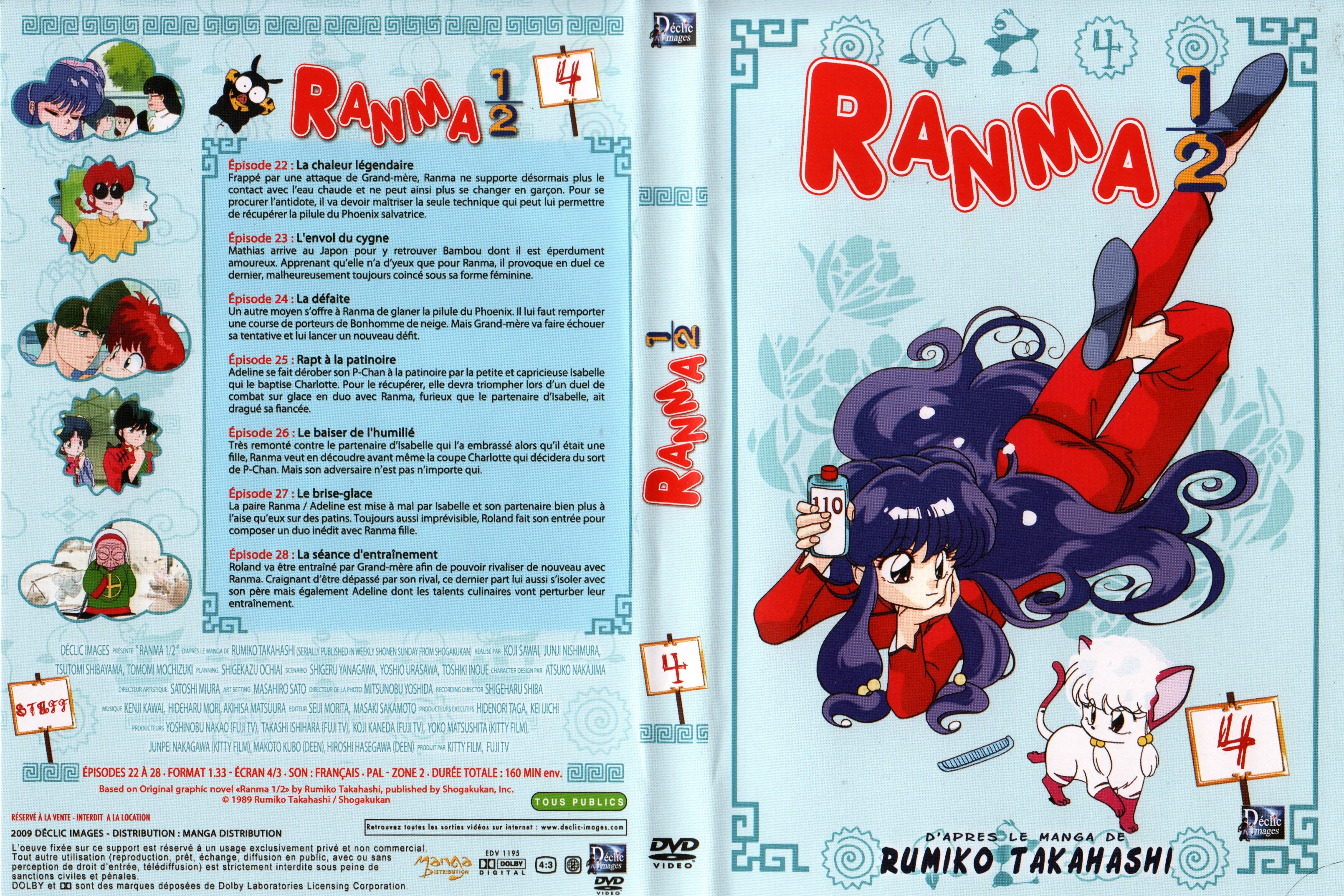Jaquette DVD Ranma 1-2 vol 4