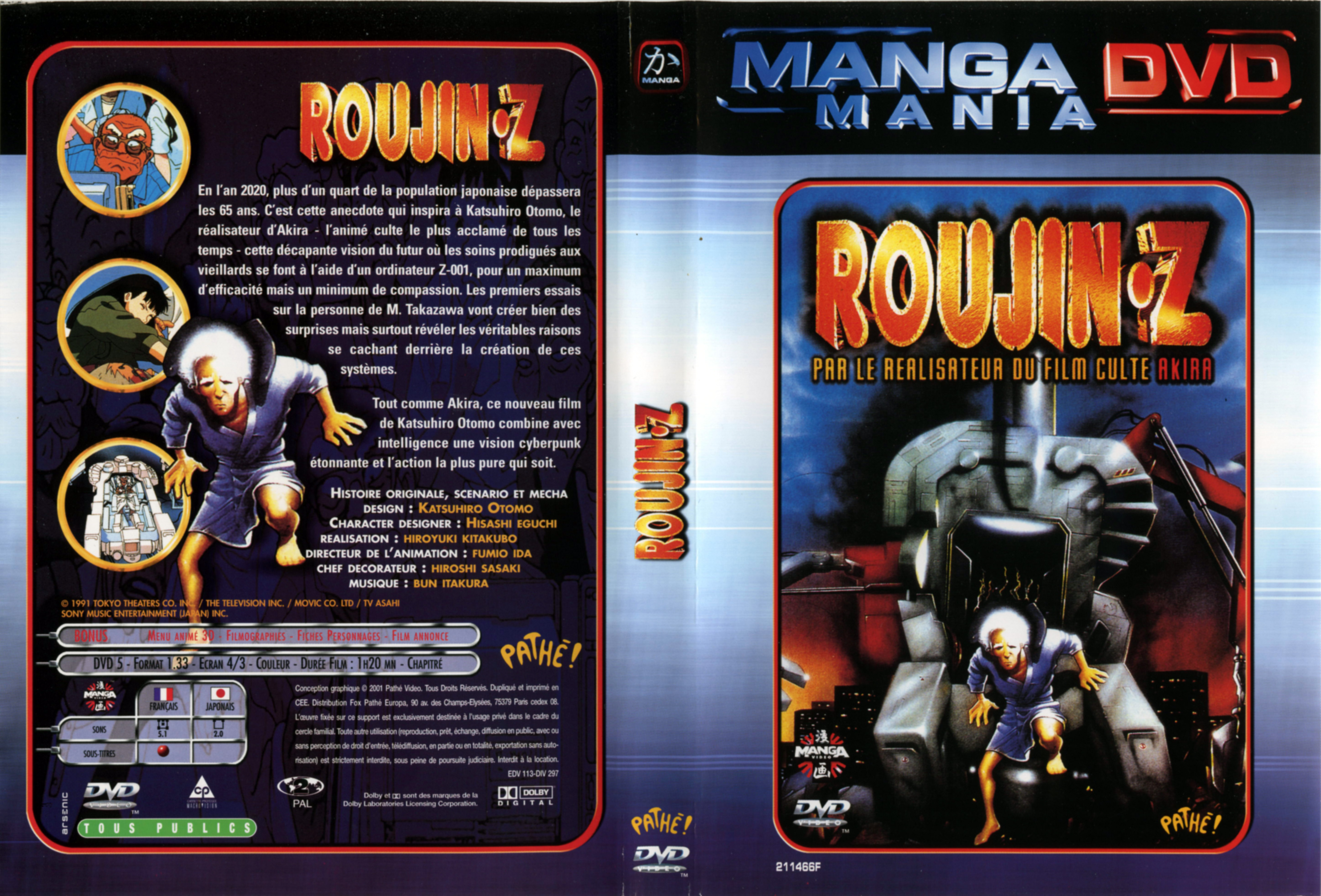 Jaquette DVD Roujin Z