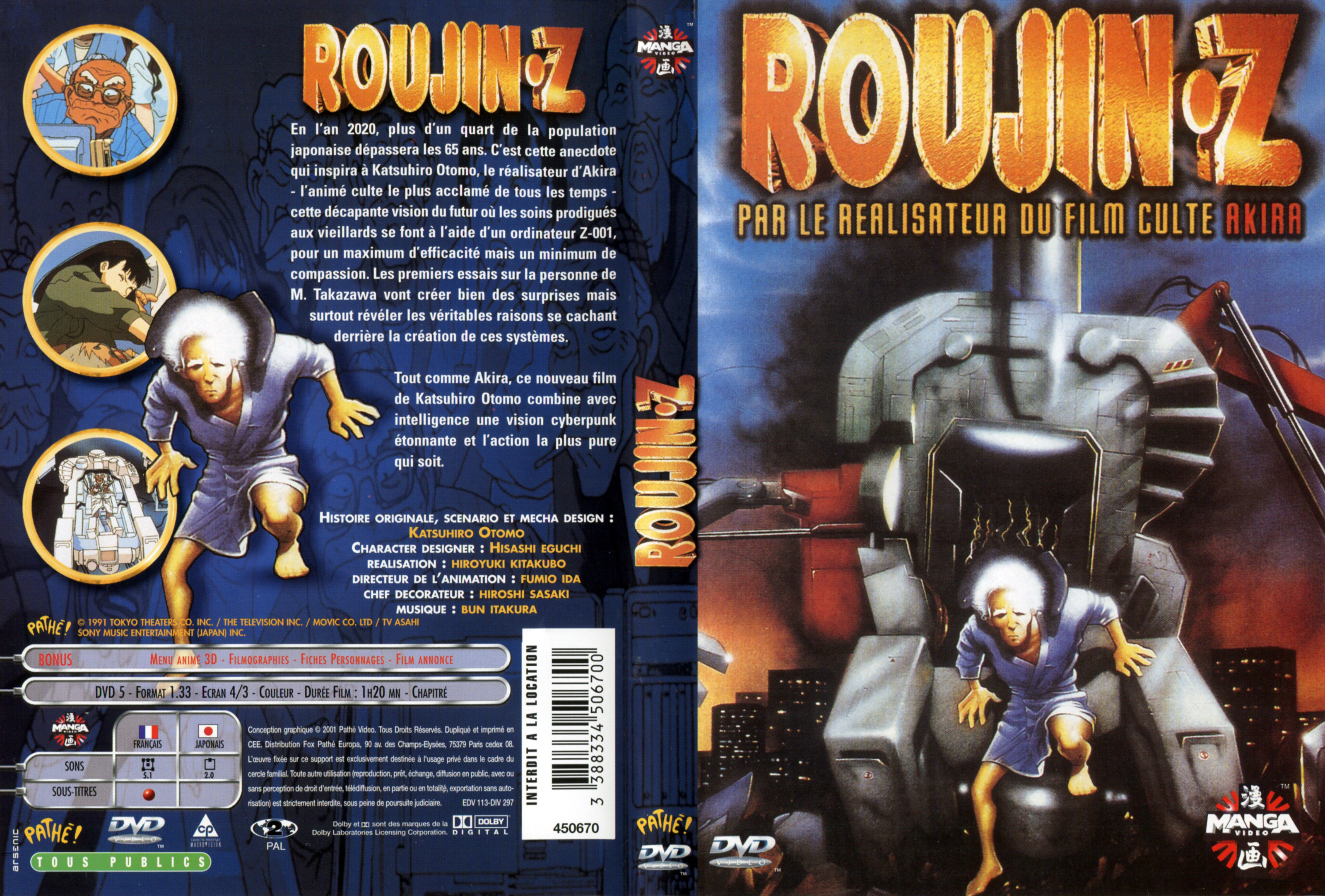 Jaquette DVD Roujin Z v2