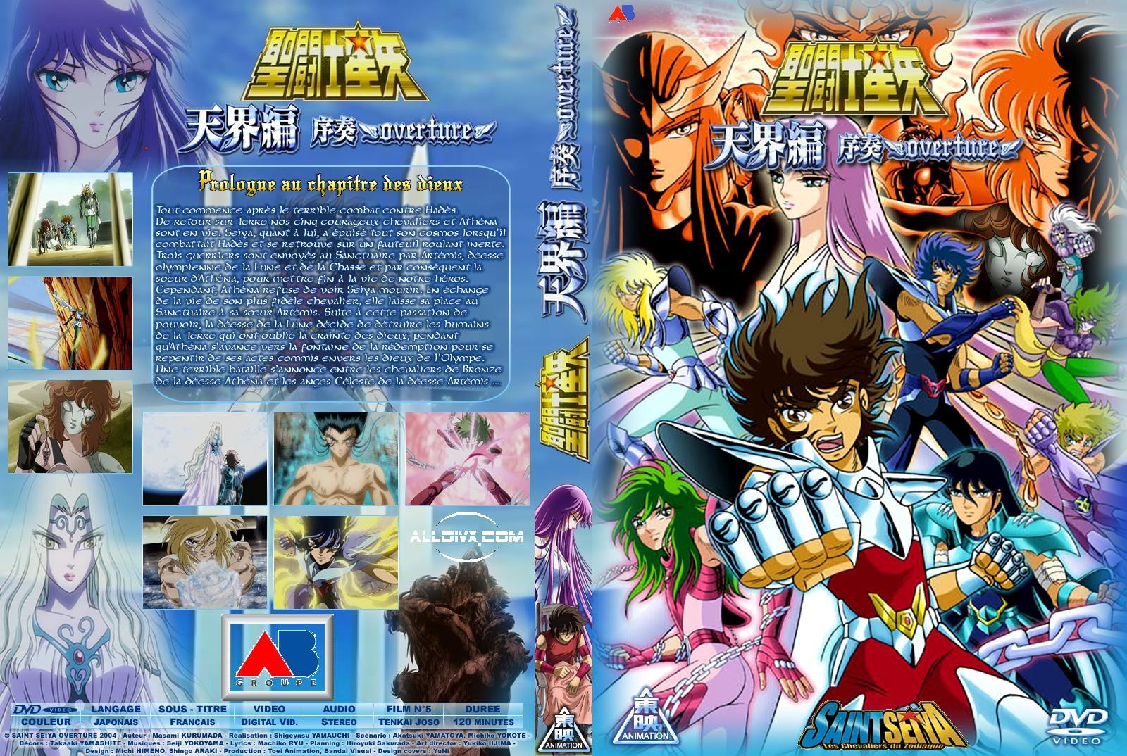 Jaquette DVD Saint seiya les chevaliers du zodiaque film 5 custom