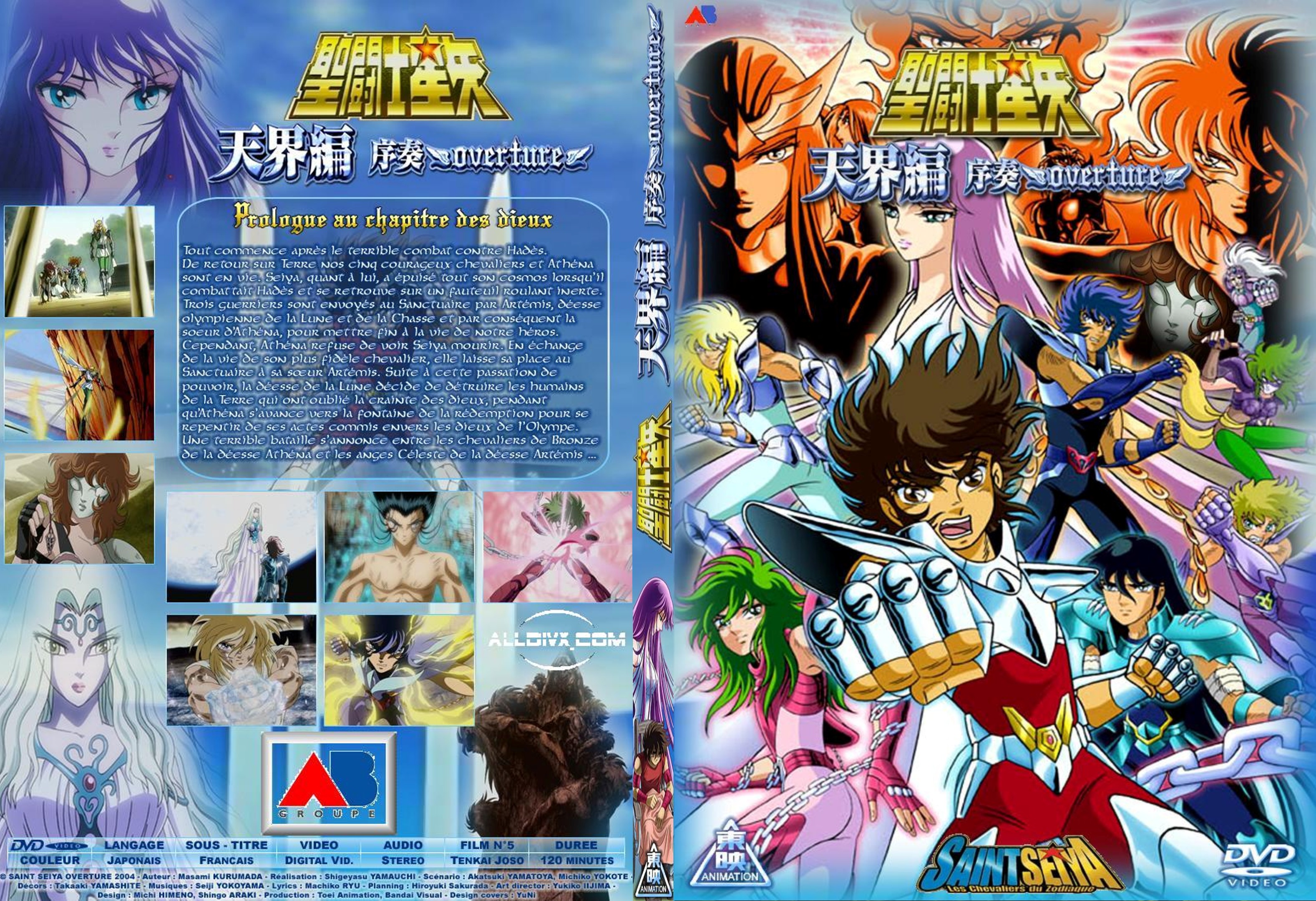 Jaquette DVD Saint seiya les chevaliers du zodiaque film 5 custom - SLIM