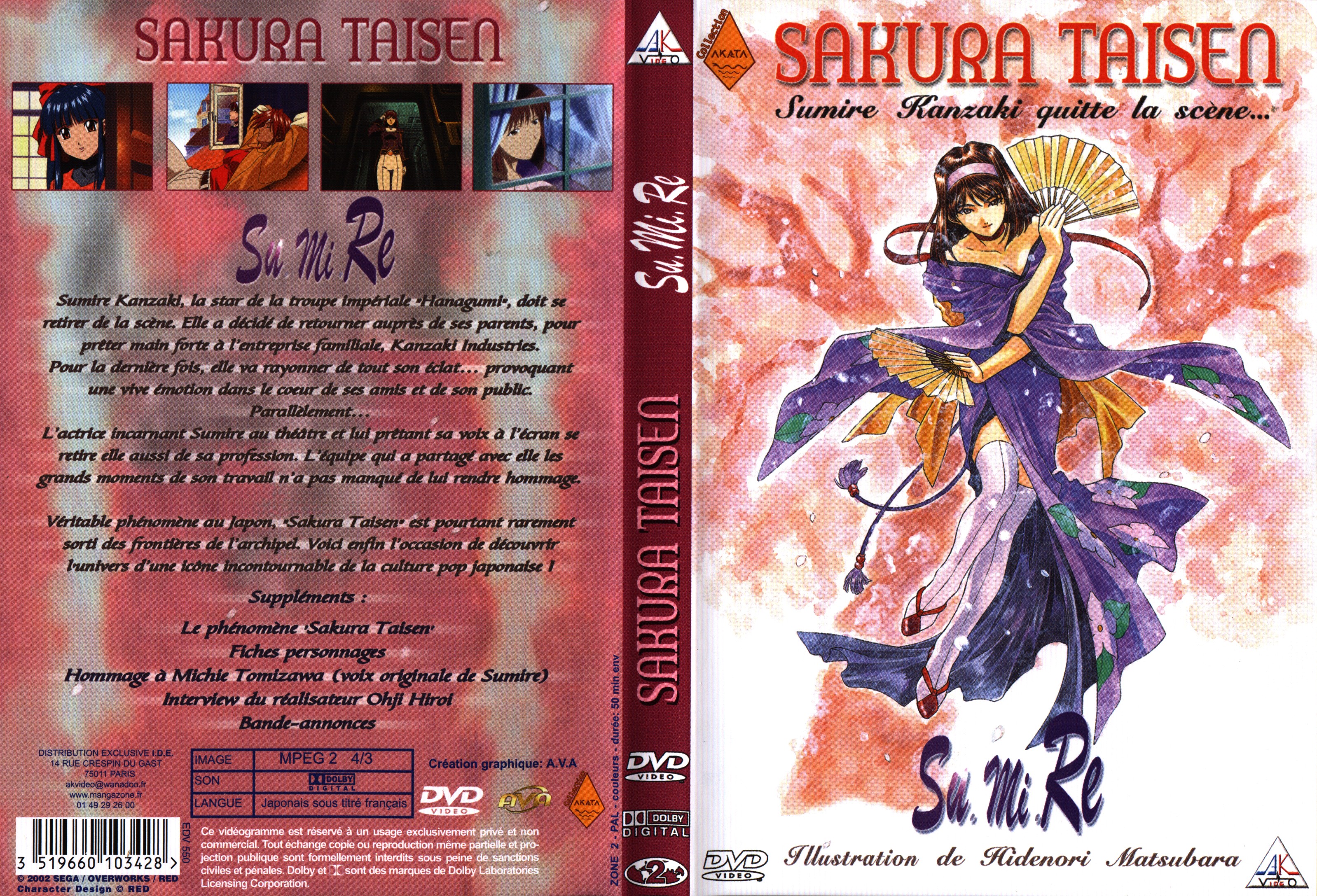 Jaquette DVD Sakura taisen su mi re