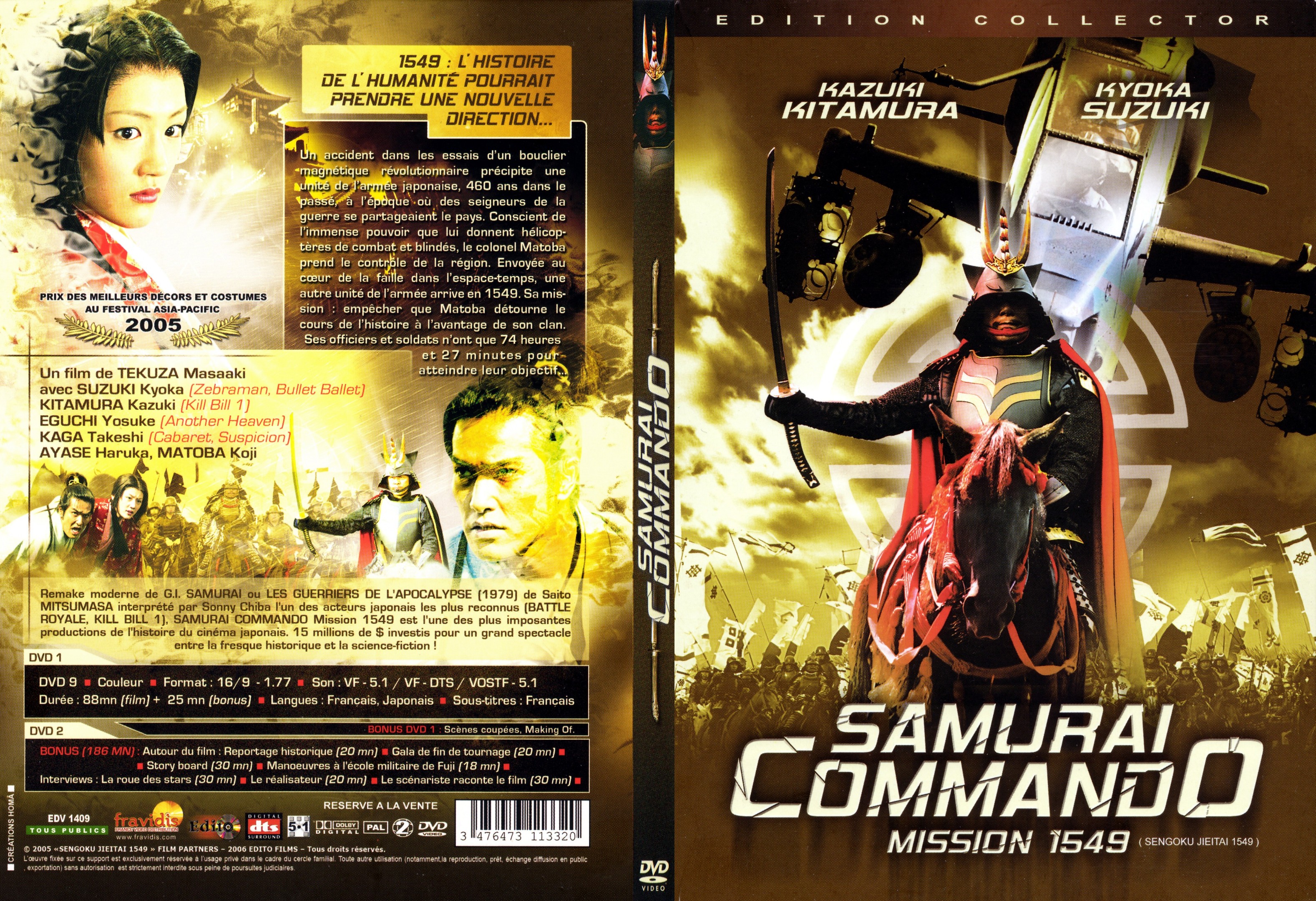Jaquette DVD Samourai commando - SLIM