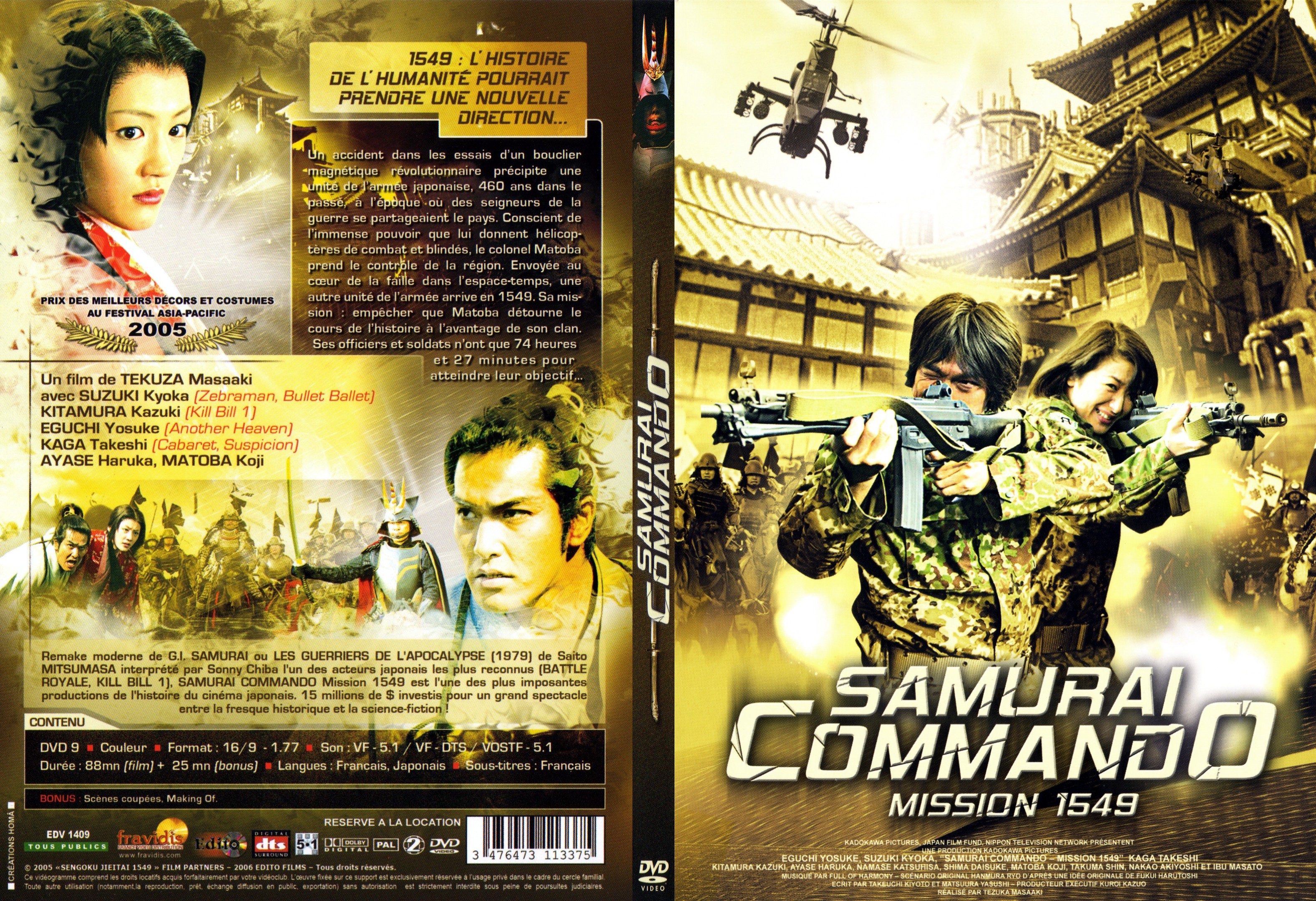 Jaquette DVD Samourai commando - SLIM v2