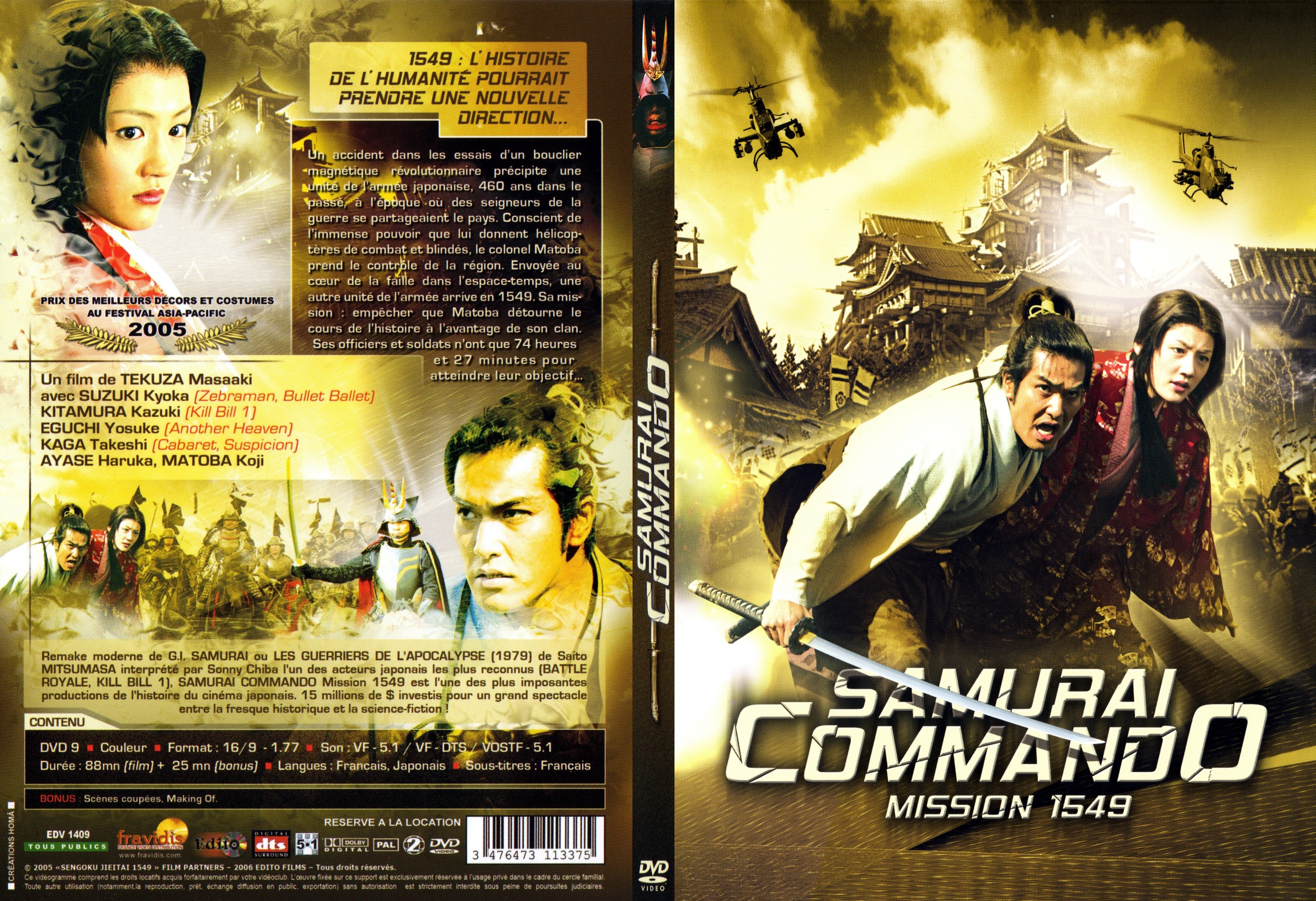 Jaquette DVD Samourai commando - SLIM v3