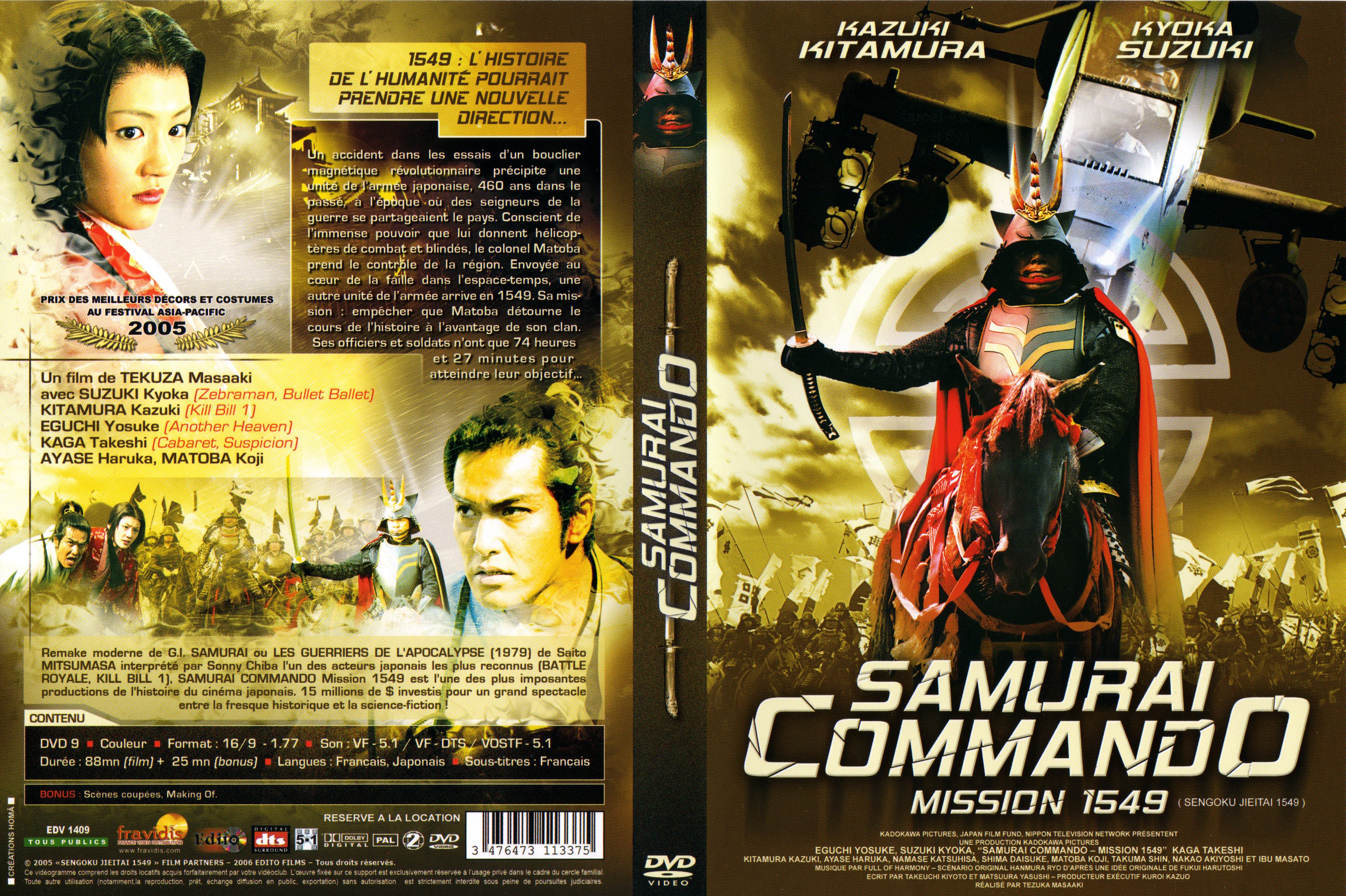 Jaquette DVD Samurai commando
