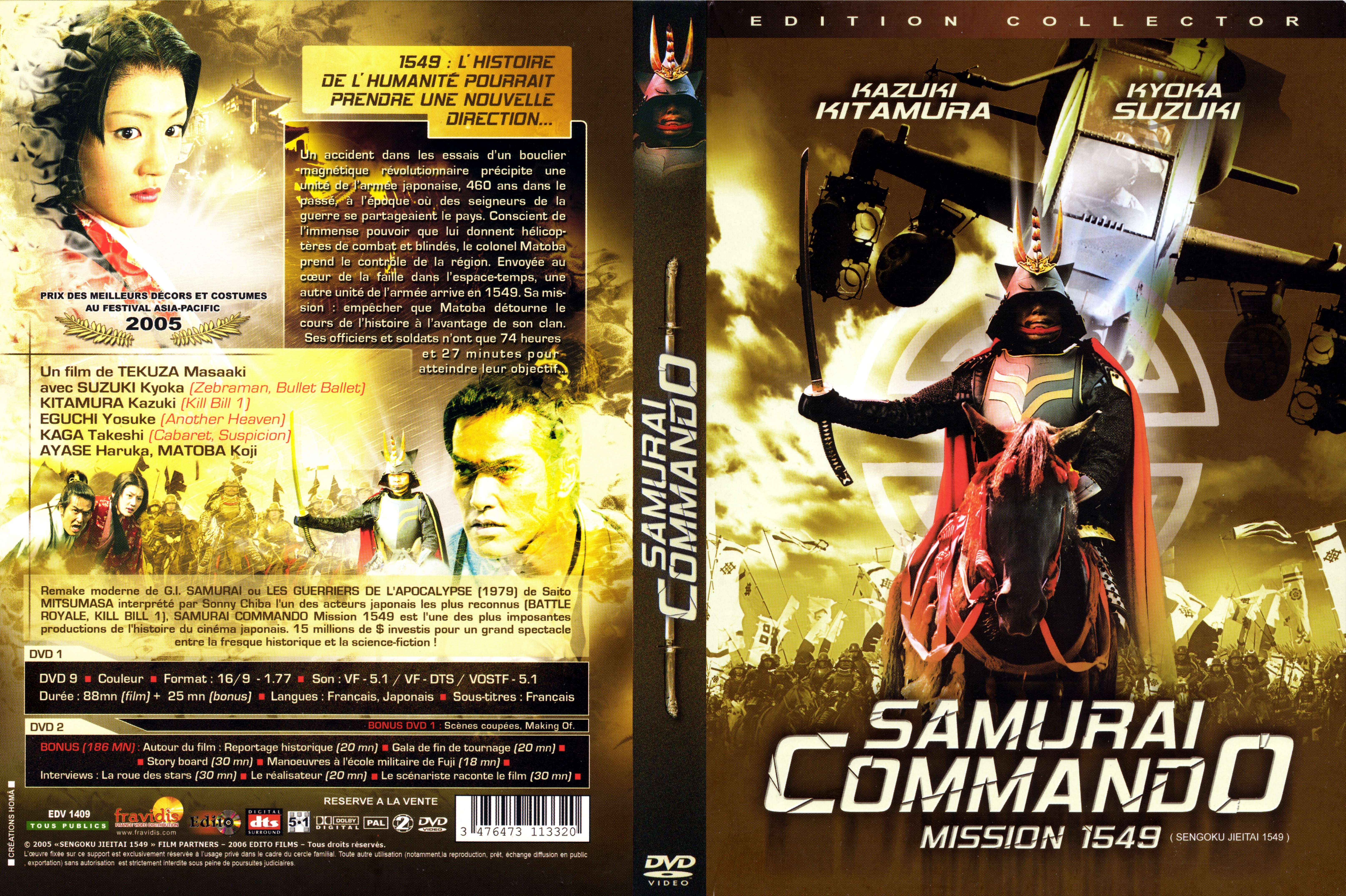 Jaquette DVD Samurai commando v3