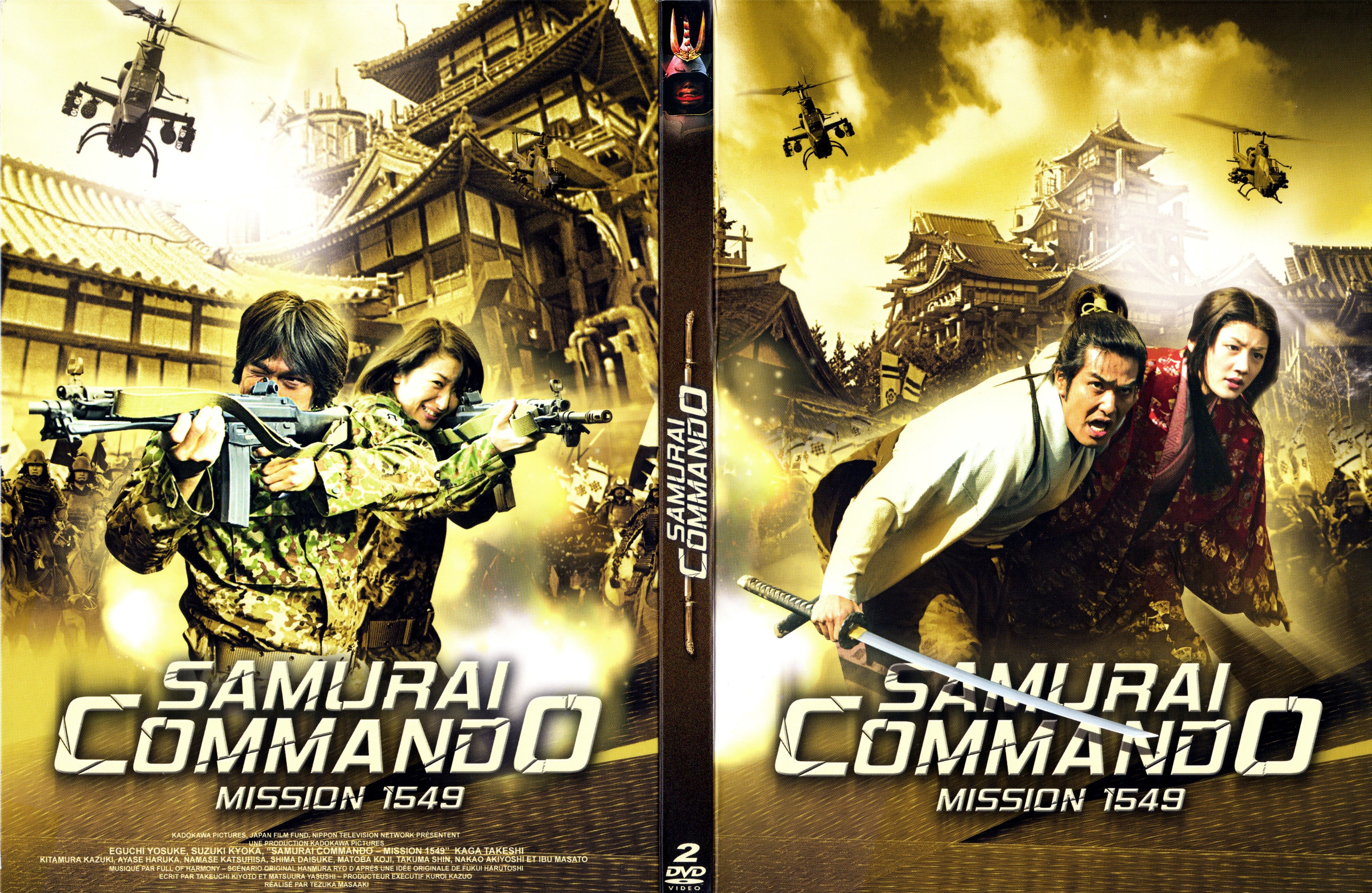 Jaquette DVD Samurai commando v4