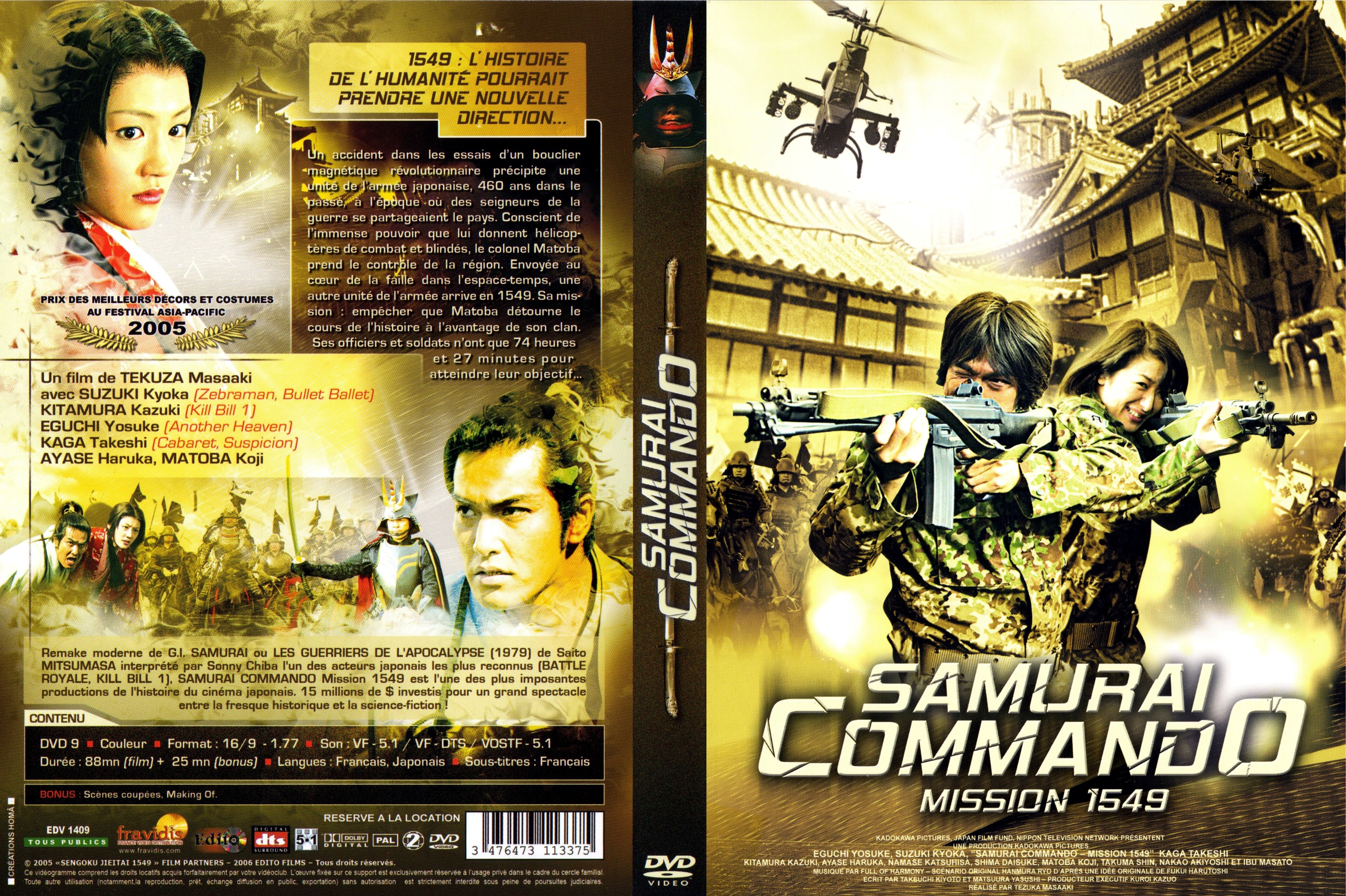 Jaquette DVD Samurai commando v5