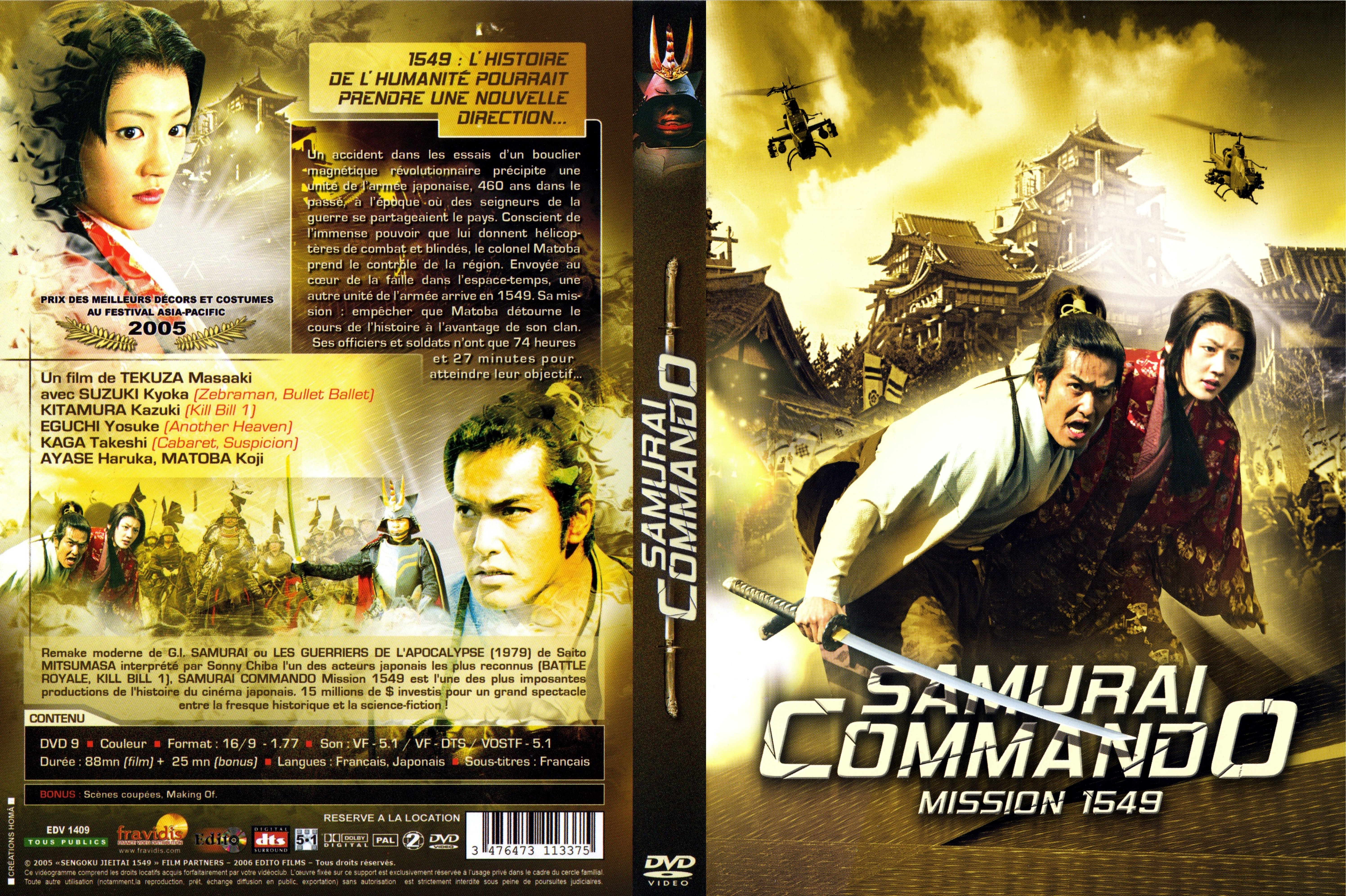 Jaquette DVD Samurai commando v6