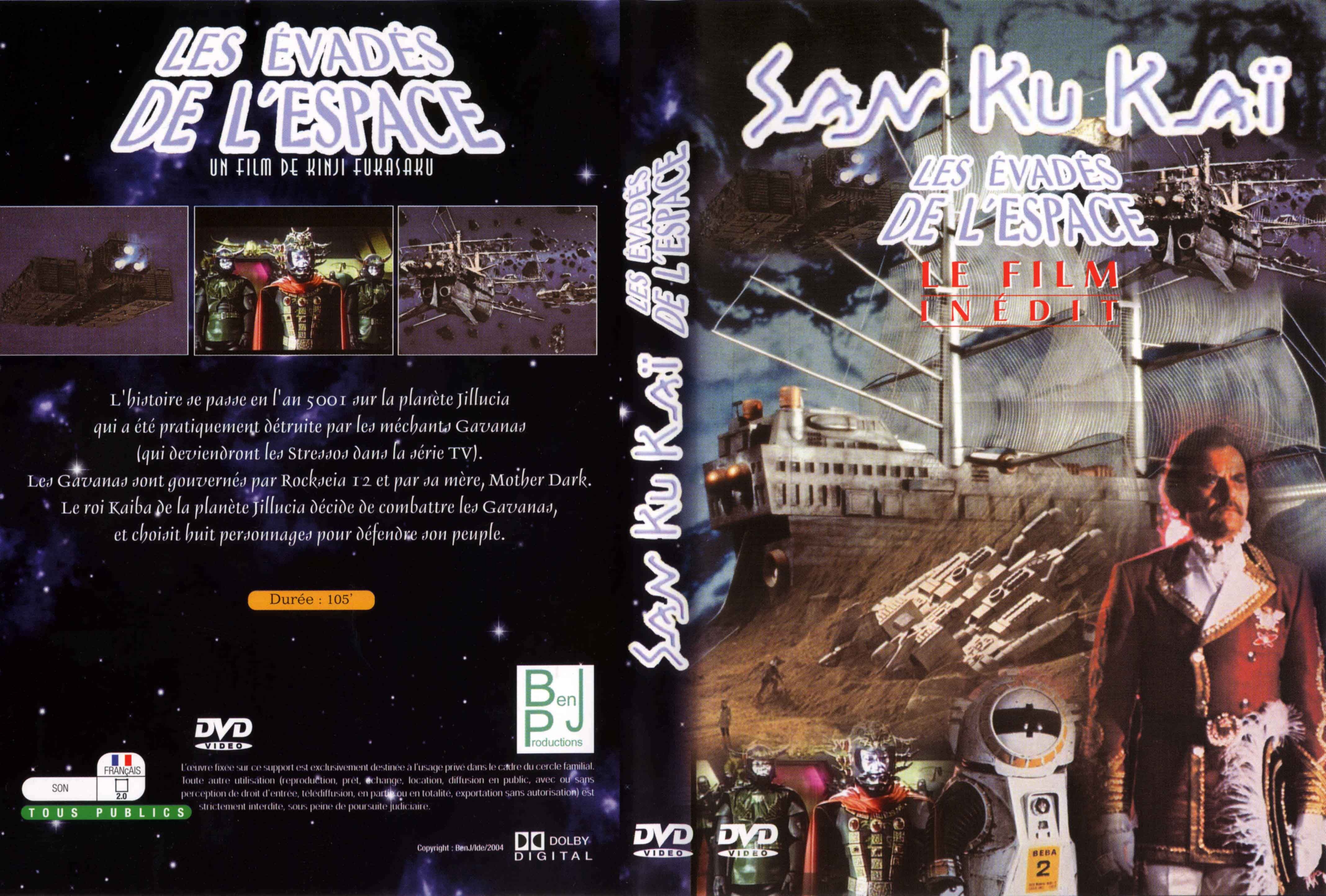 Jaquette DVD San ku kai le film