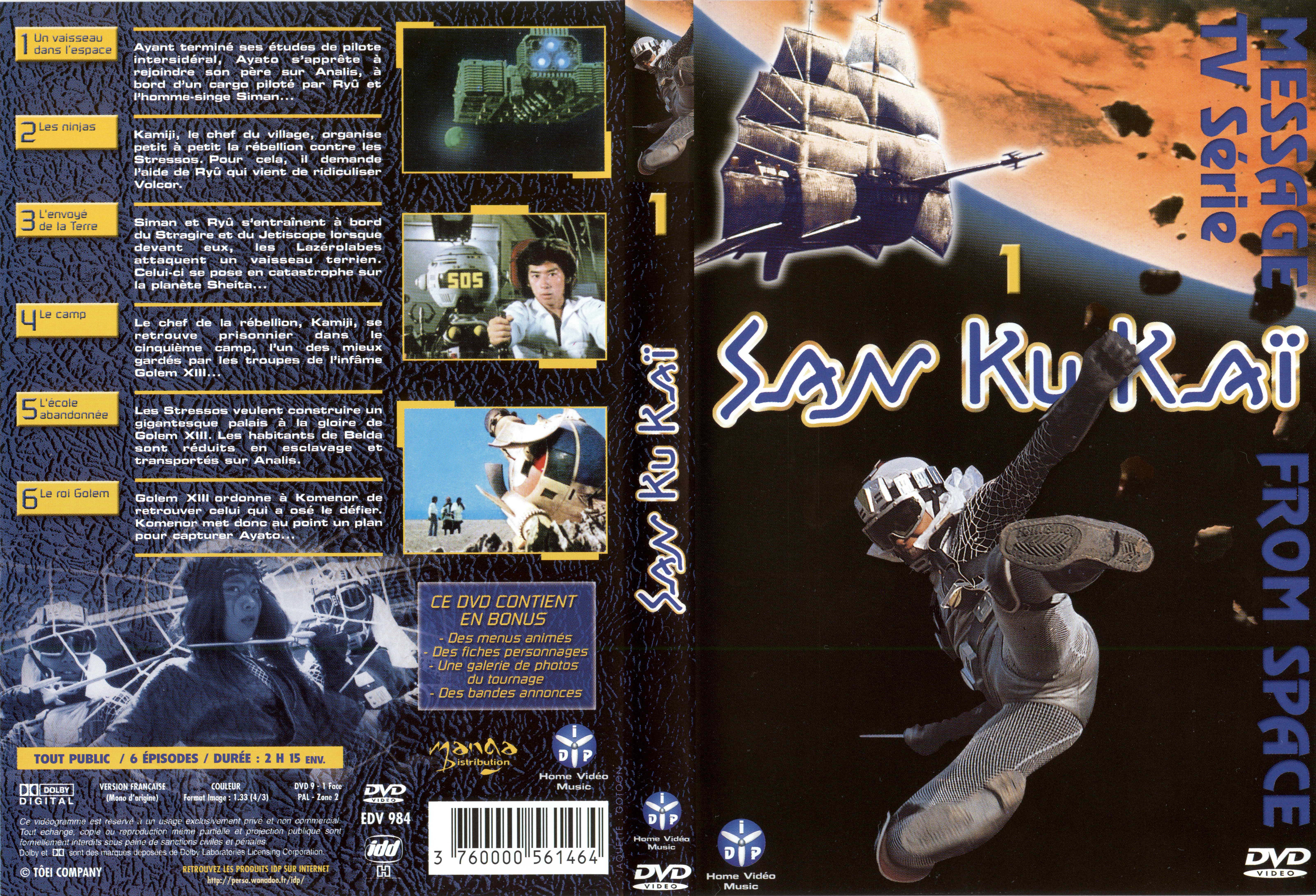 Jaquette DVD San ku kai vol 1