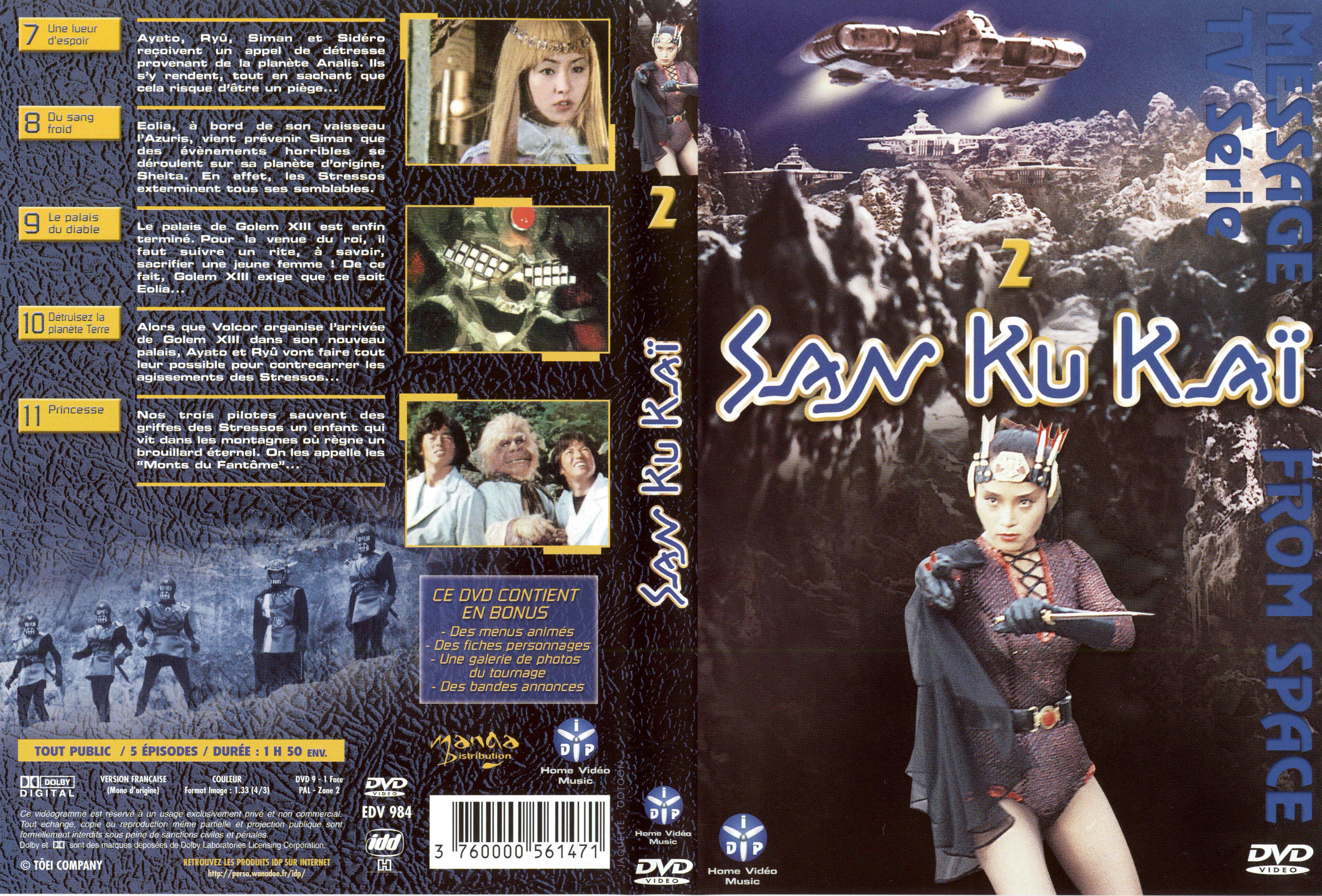 Jaquette DVD San ku kai vol 2