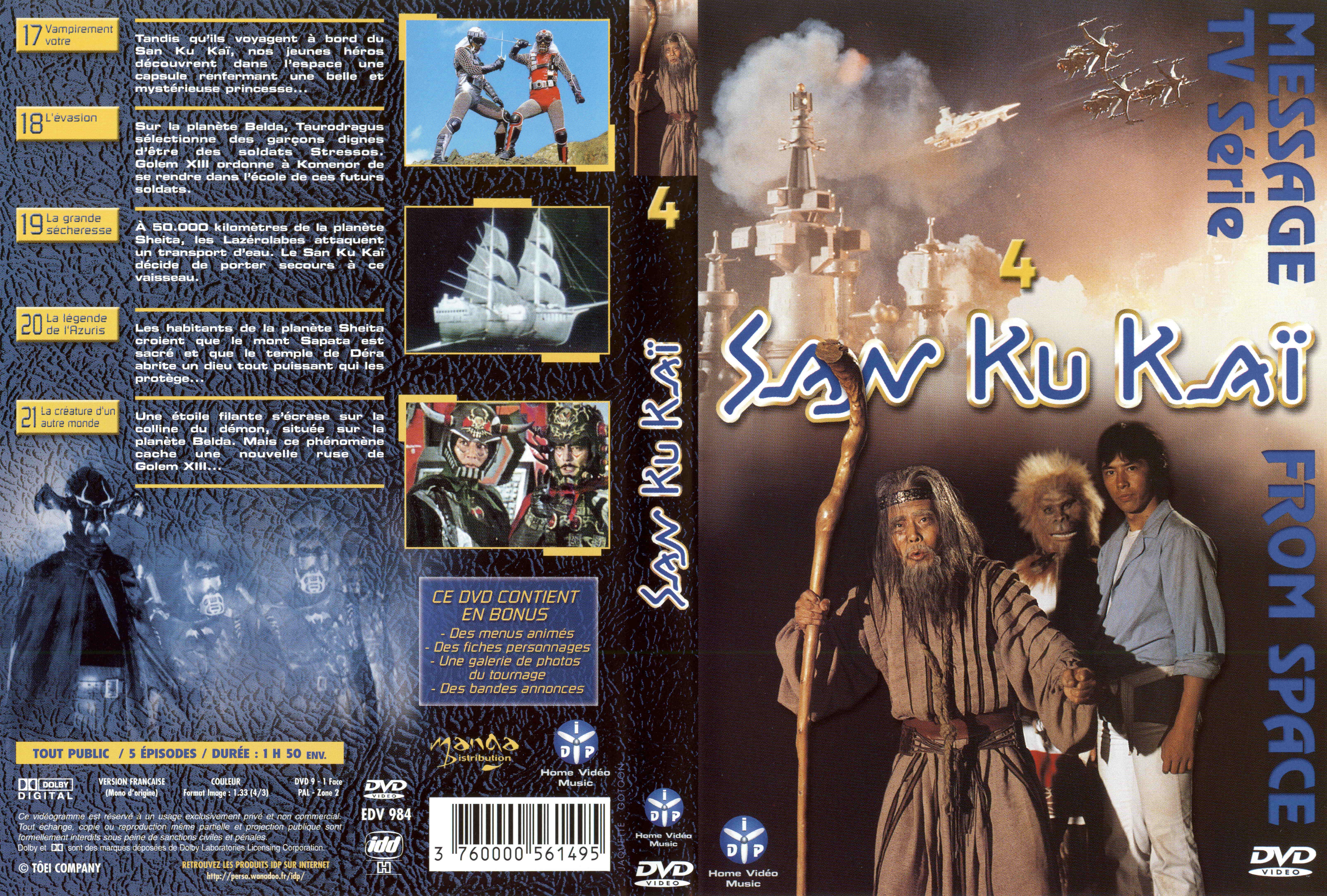Jaquette DVD San ku kai vol 4