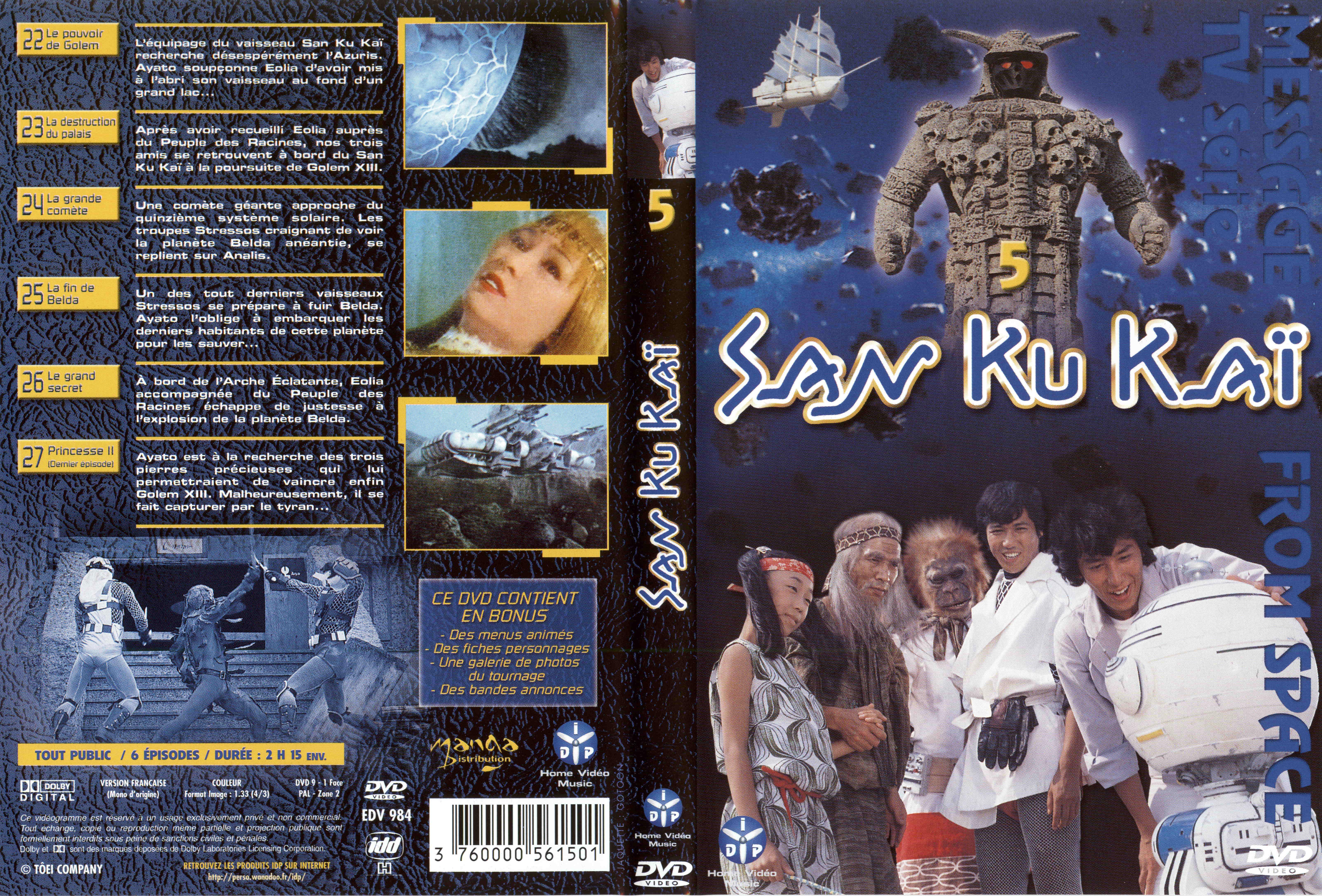 Jaquette DVD San ku kai vol 5