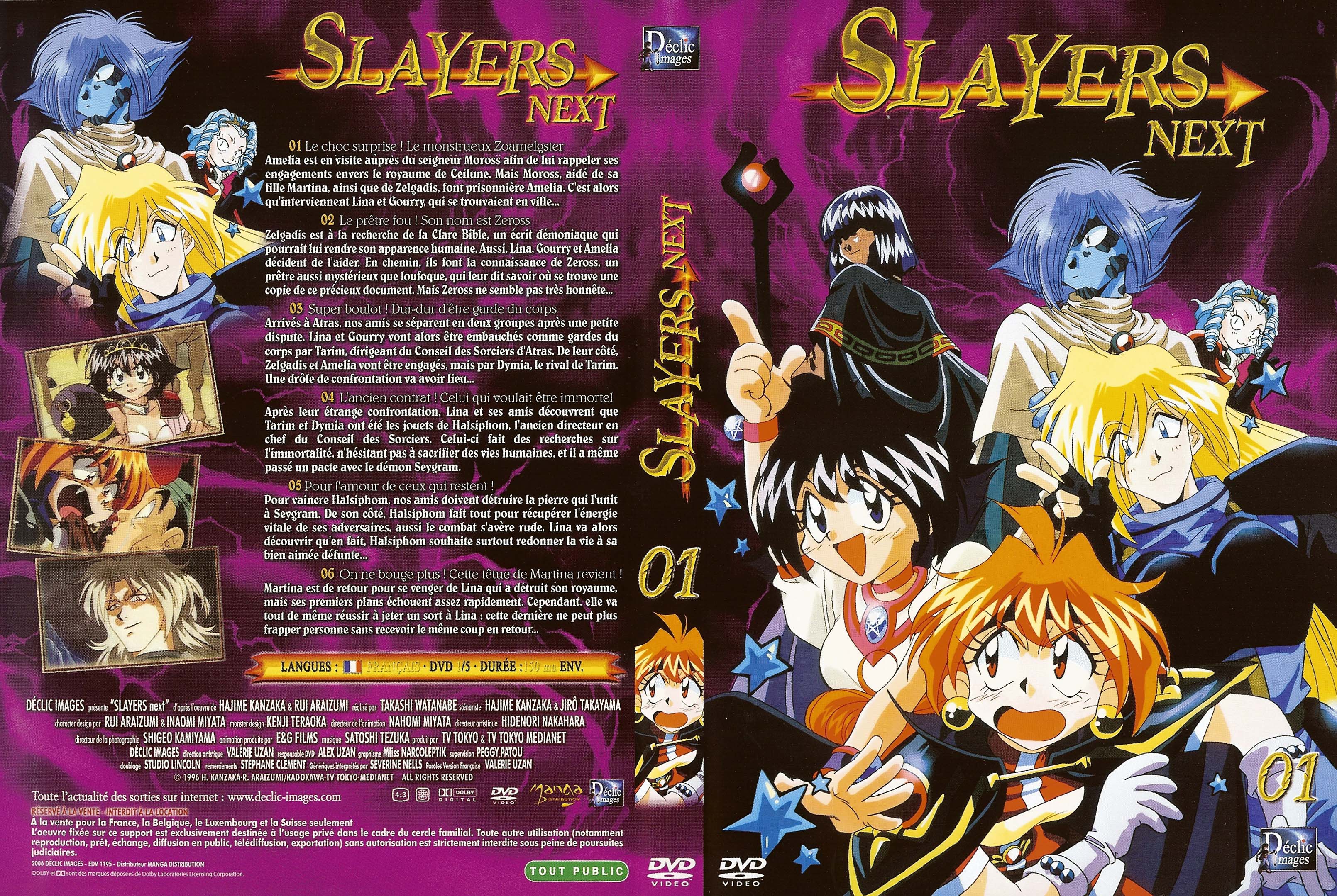 Jaquette DVD Slayers next DVD 1