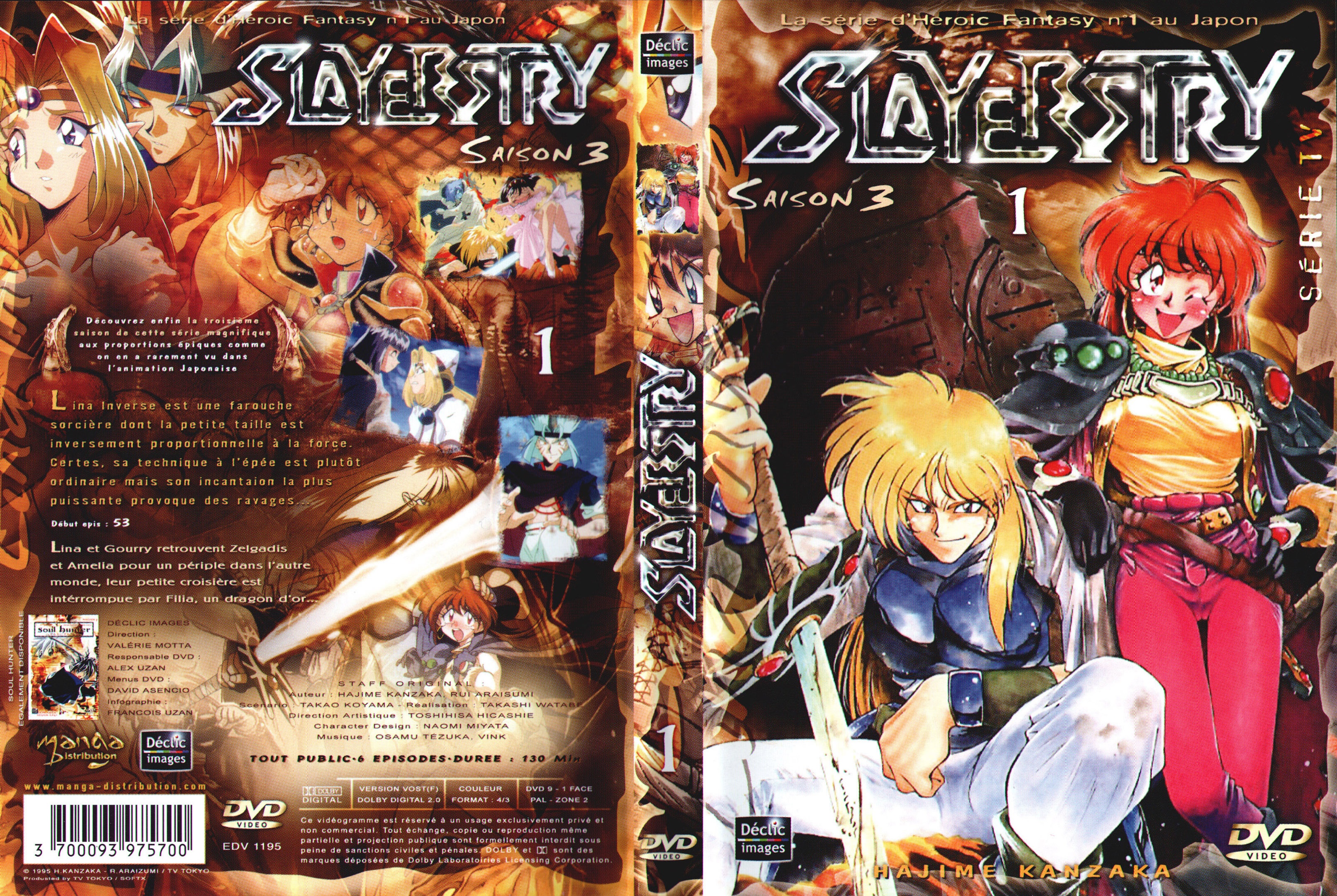 Jaquette DVD Slayers saison 3 DVD 1