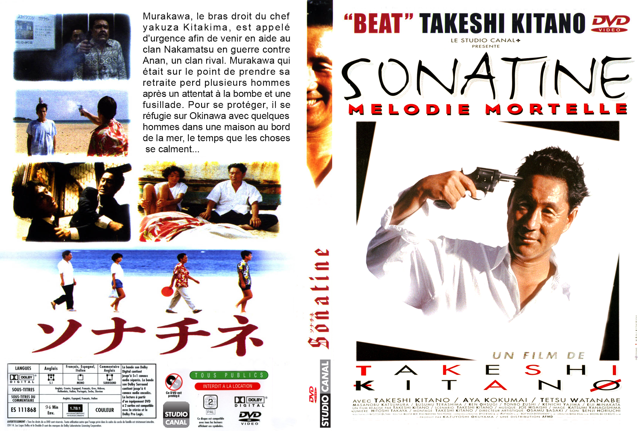 Jaquette DVD Sonatine