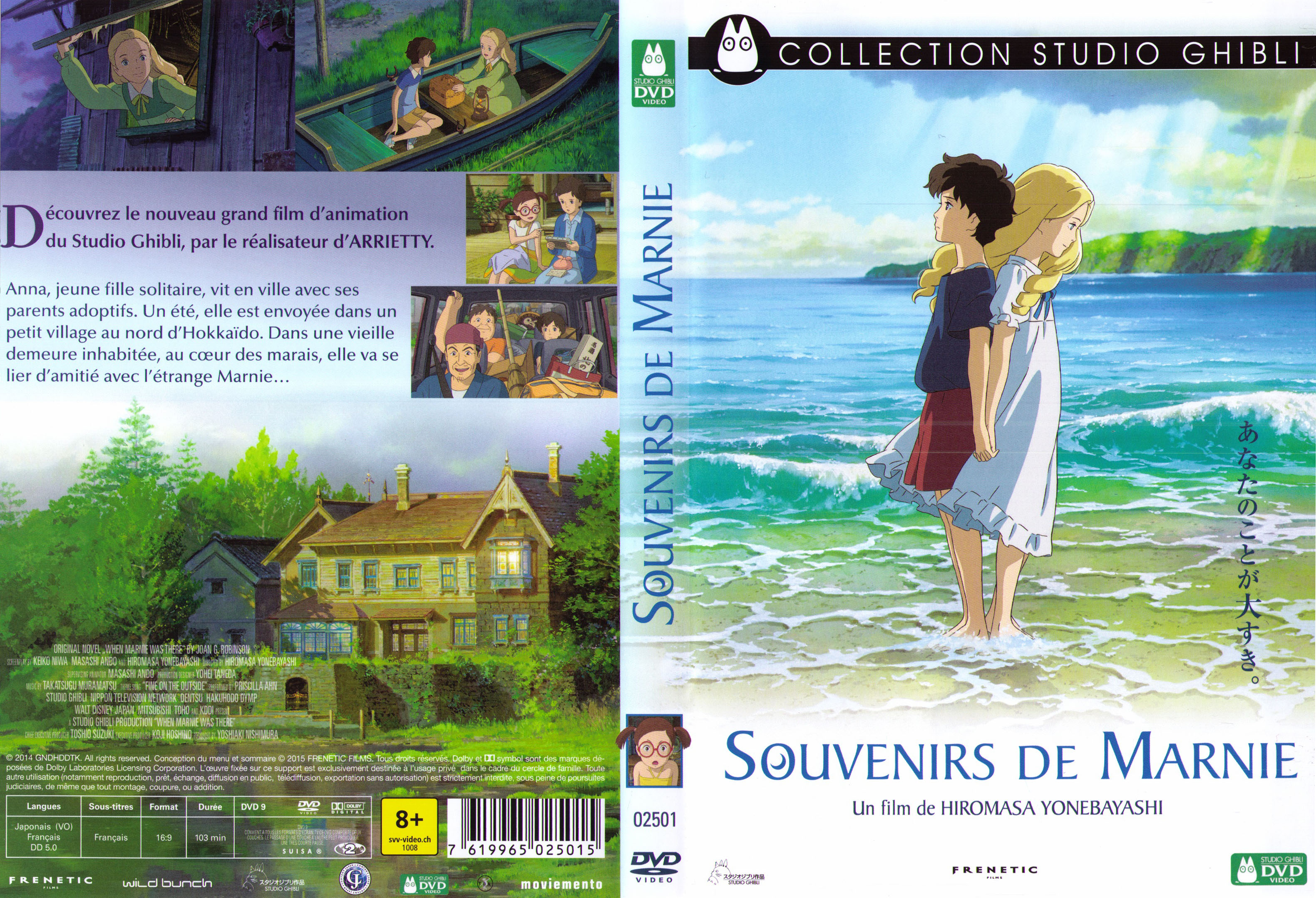 Jaquette DVD Souvenirs de Marnie