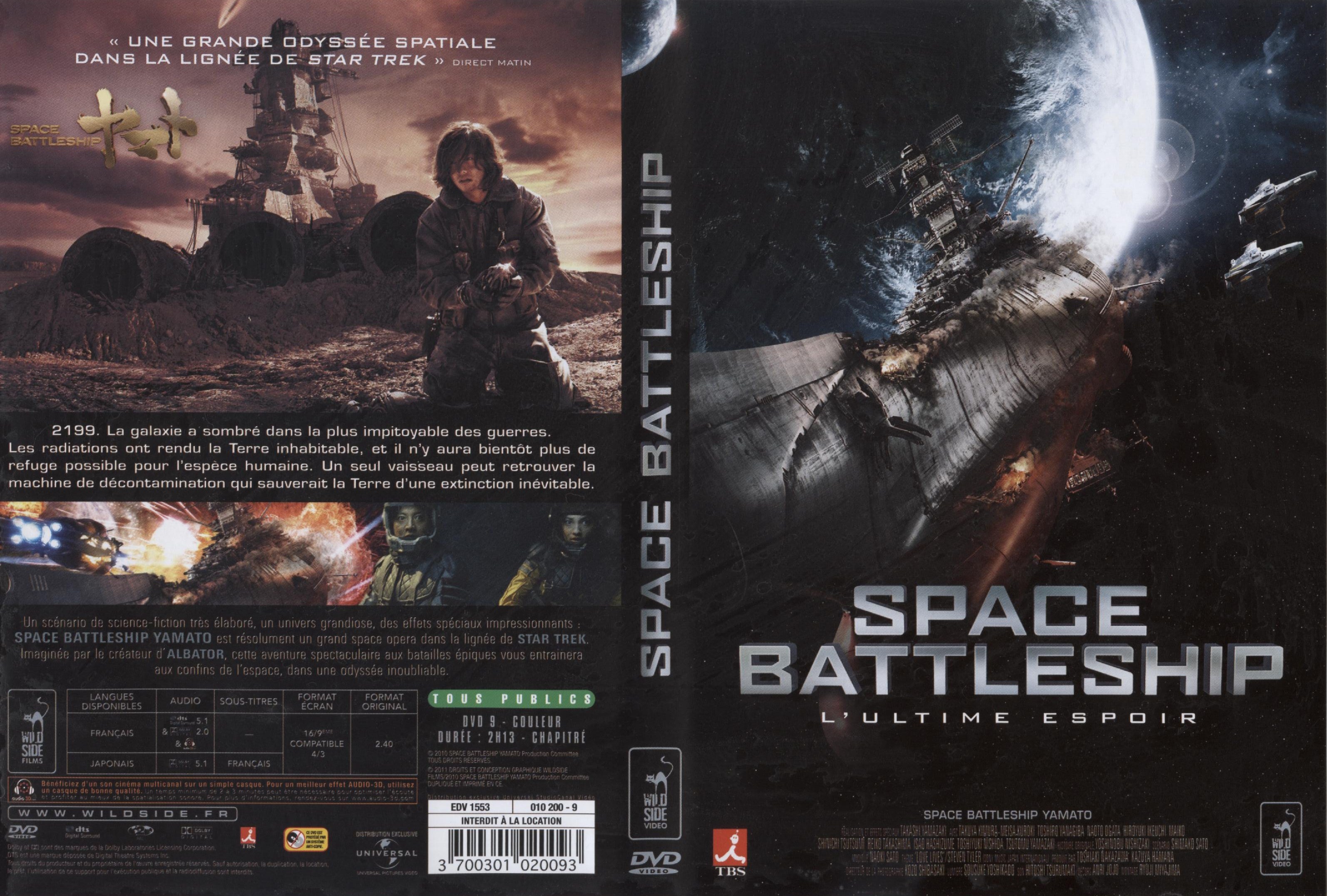 Jaquette DVD Space battleship