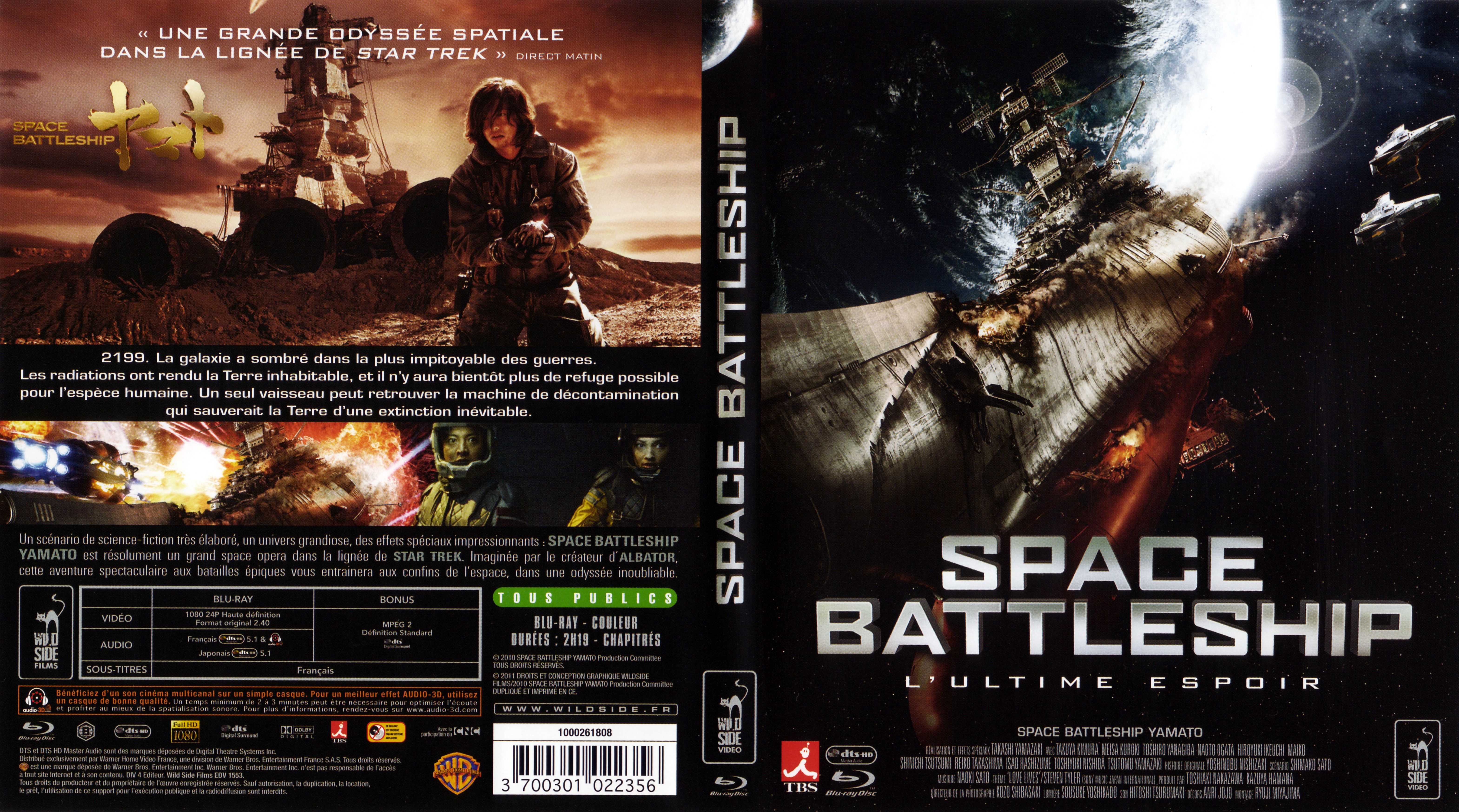 Jaquette DVD Space battleship (BLU-RAY)