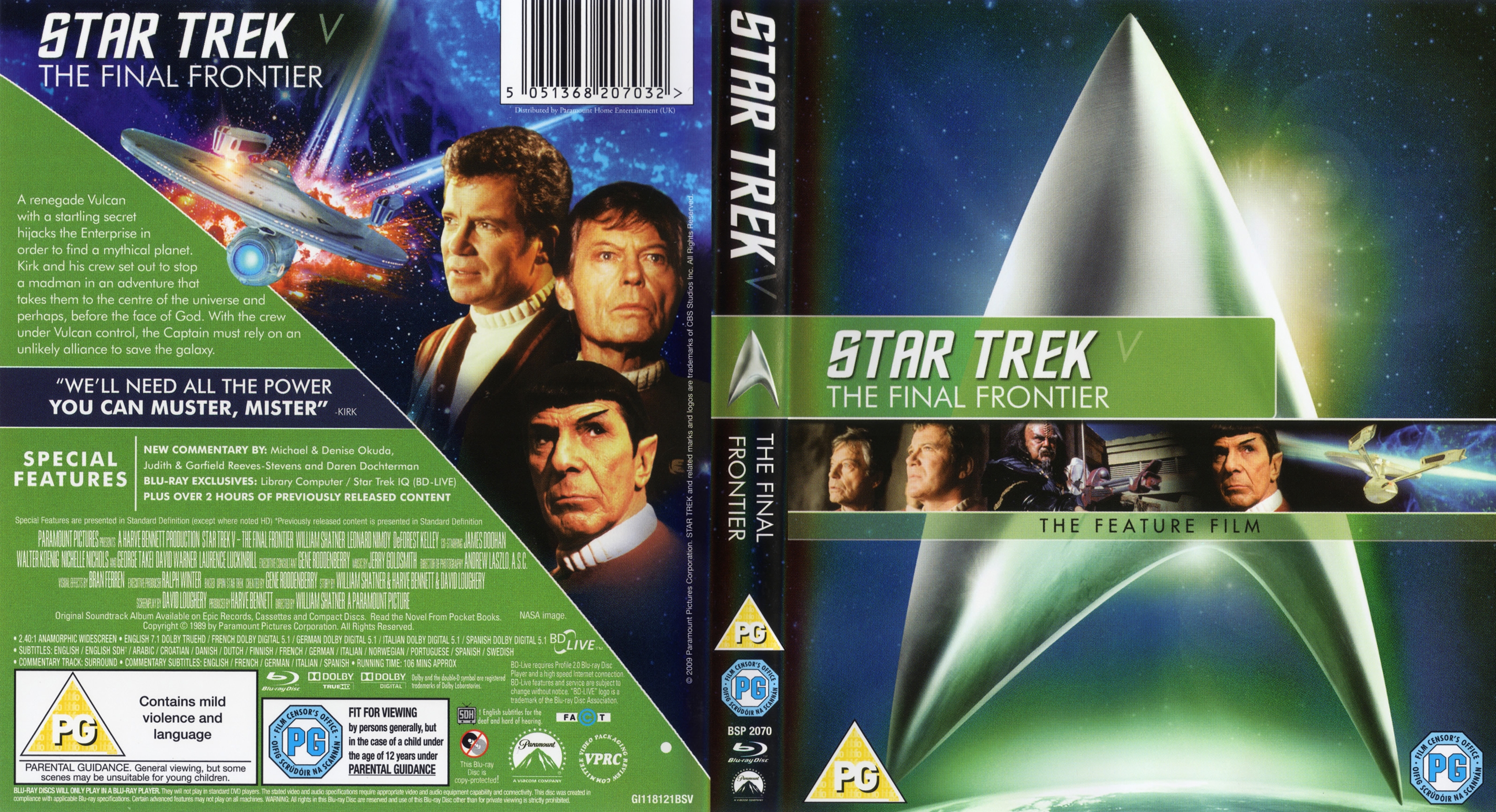 Jaquette DVD Star Trek 5 l