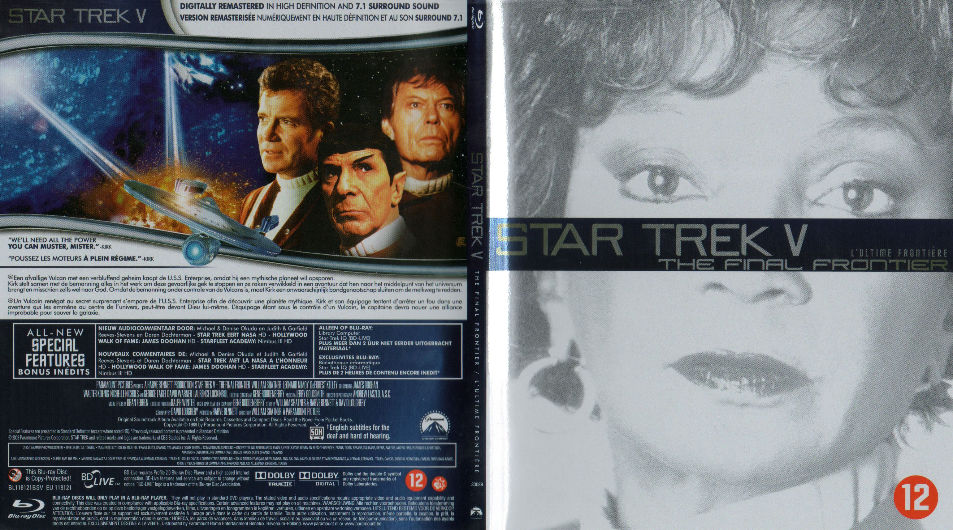 Jaquette DVD Star Trek 5 l