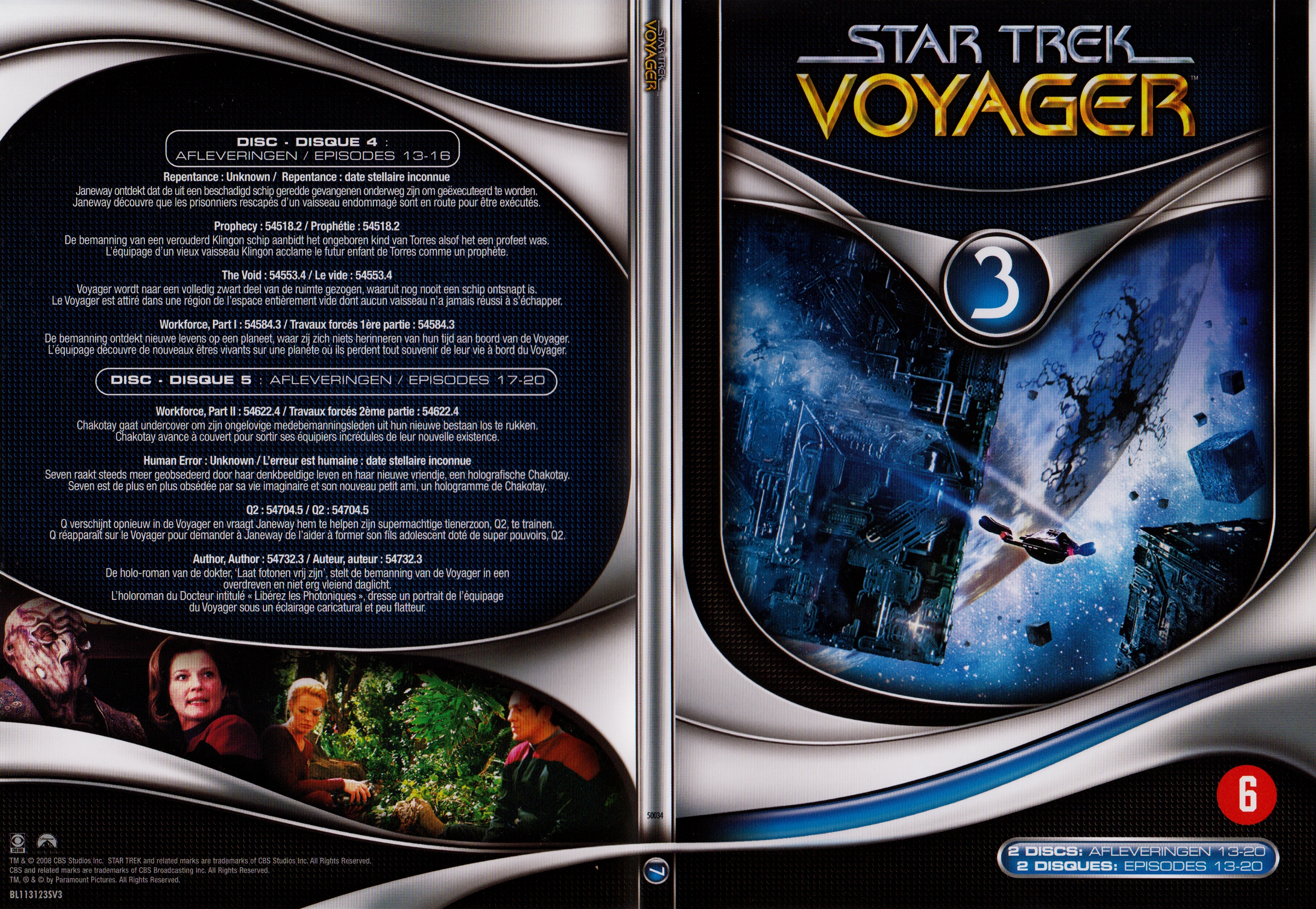 Jaquette DVD Star Trek Voyager Saison 07 Ep 13-20