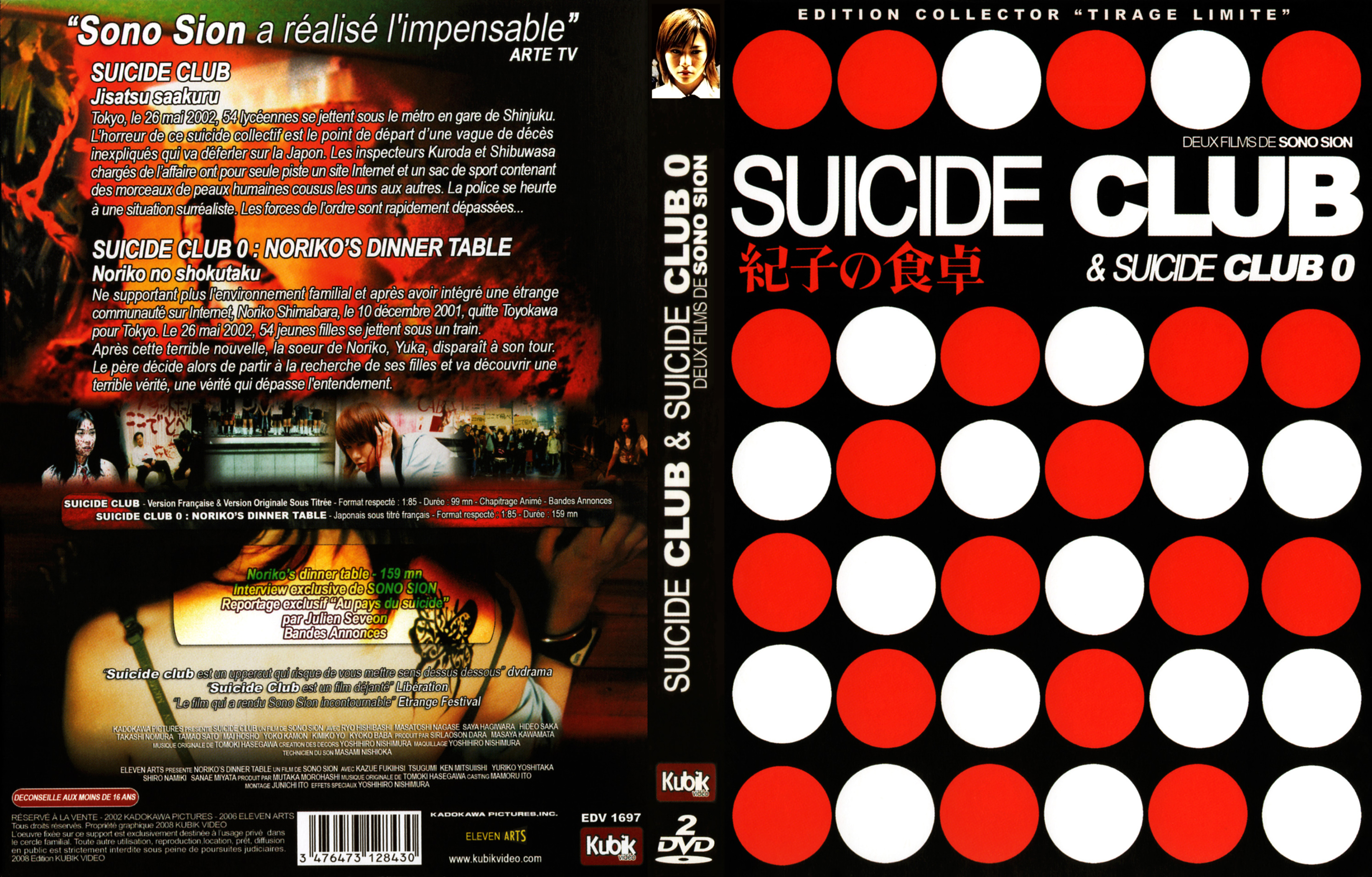 Jaquette DVD Suicide club + Suicide club 0 Noriko