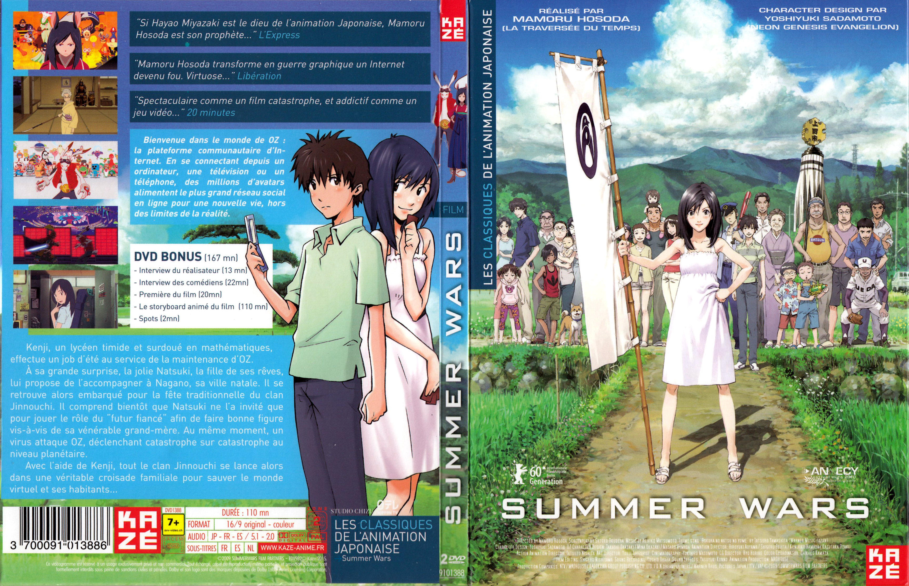 Jaquette DVD Summer wars v2