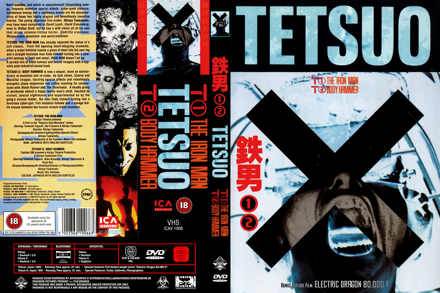 Jaquette DVD Tetsuo + Tetsuo 2 Zone 1