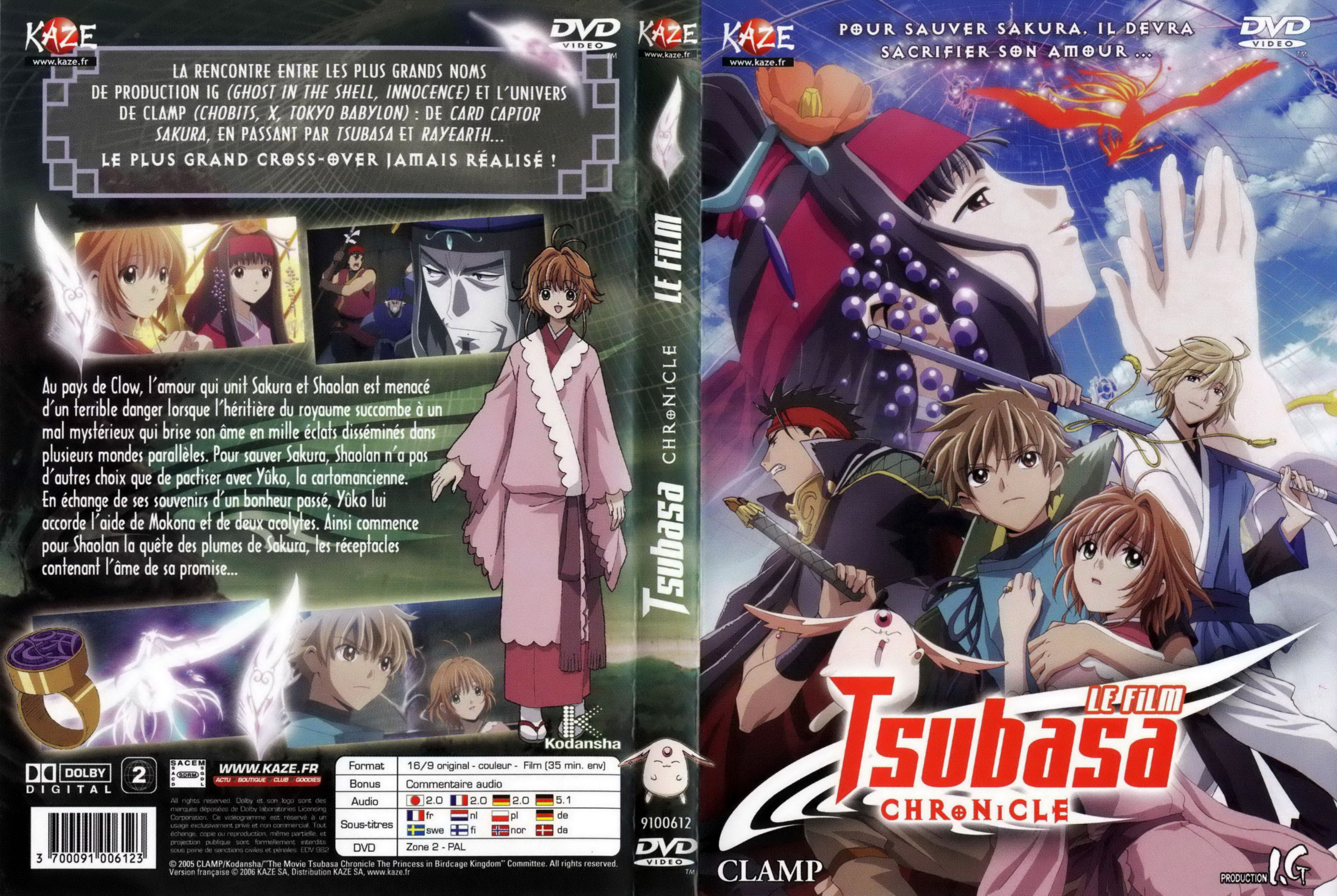 Jaquette DVD Tsubasa chronicle le film