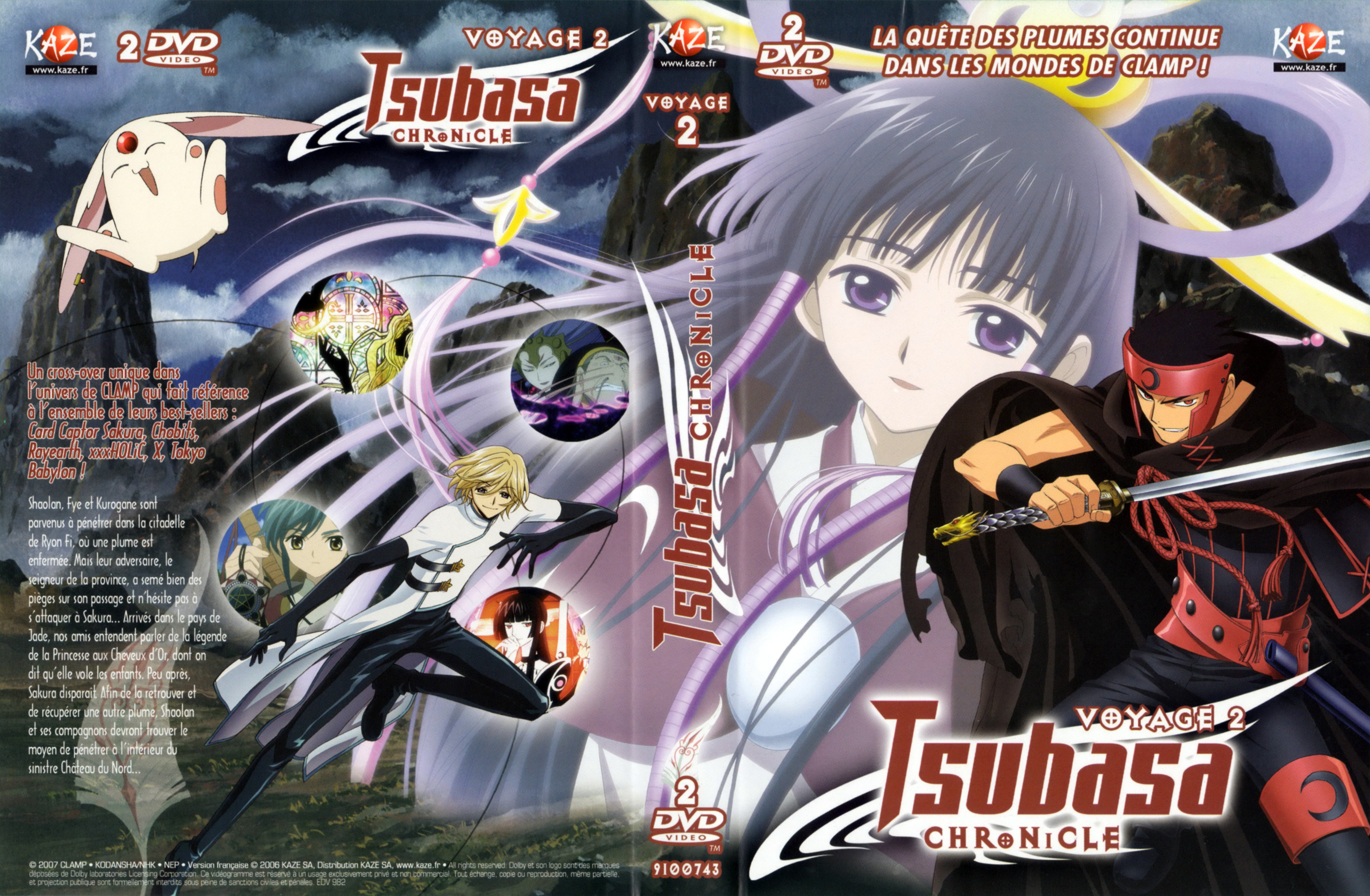Jaquette DVD Tsubasa chronicle vol 2