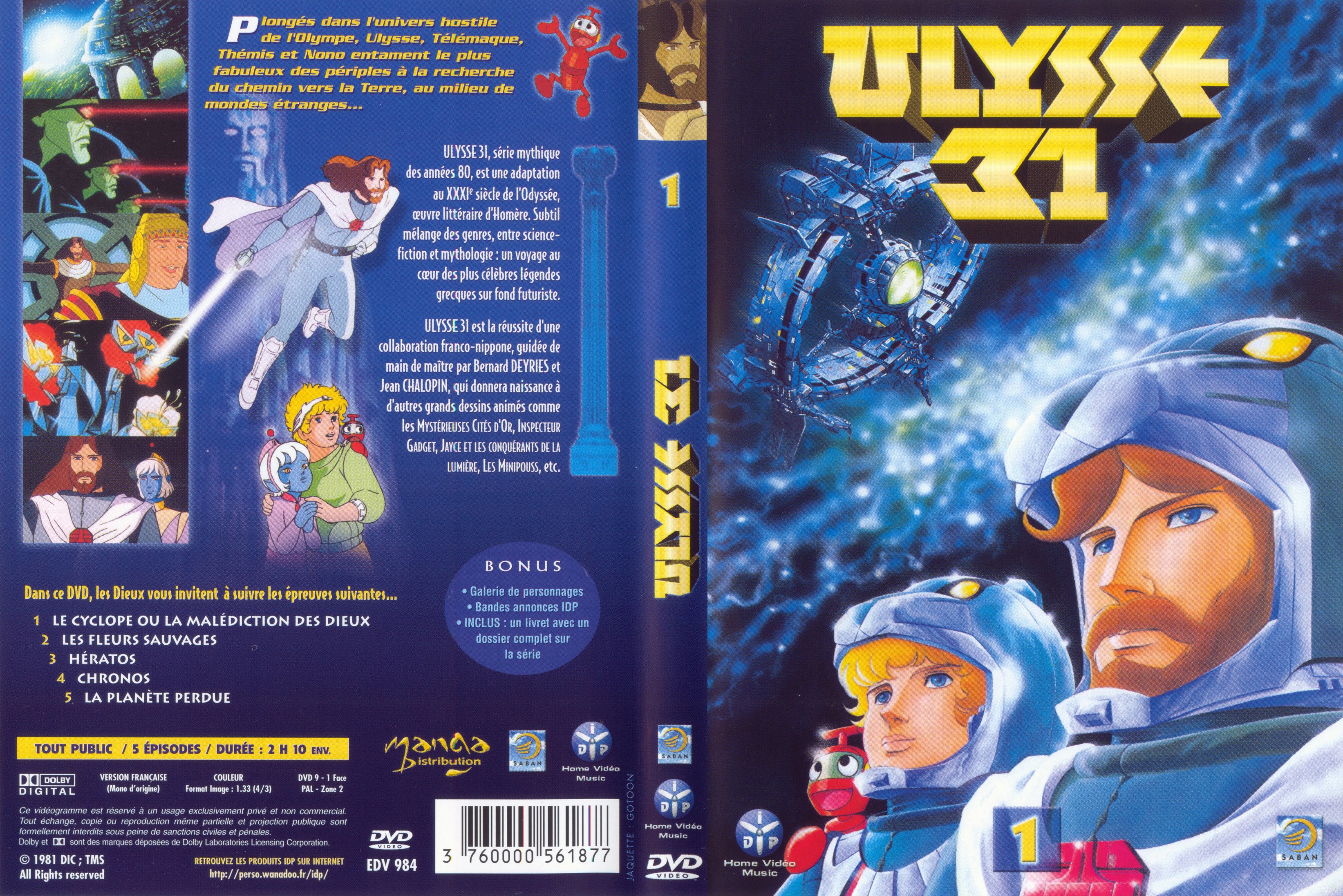 Ulises 31 - Dvd 3 [Dvd-R]