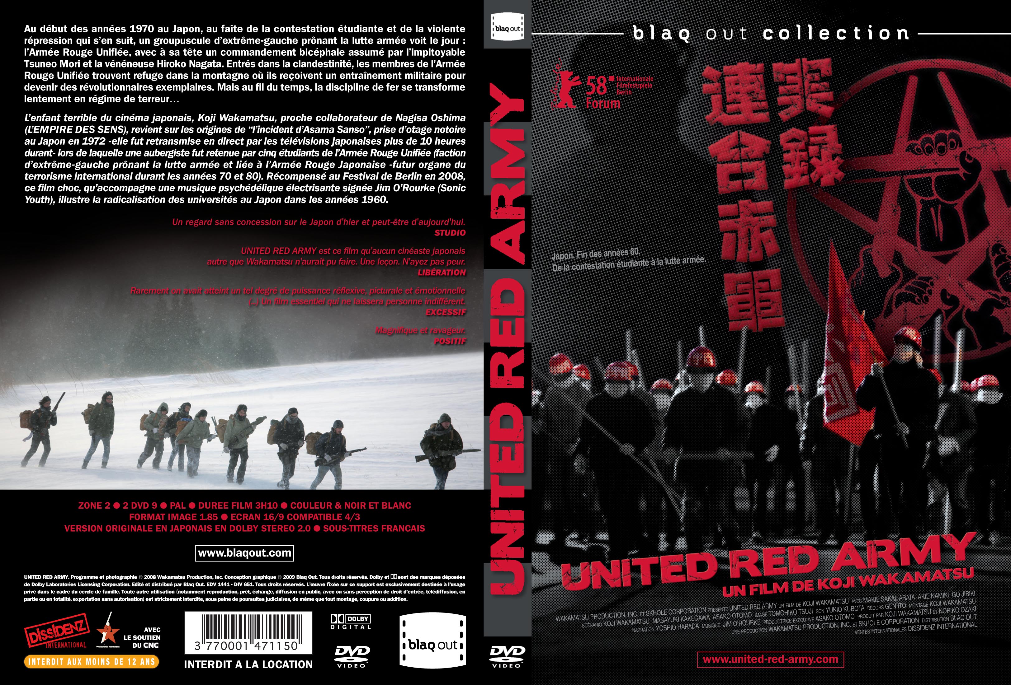 Jaquette DVD United Red Army
