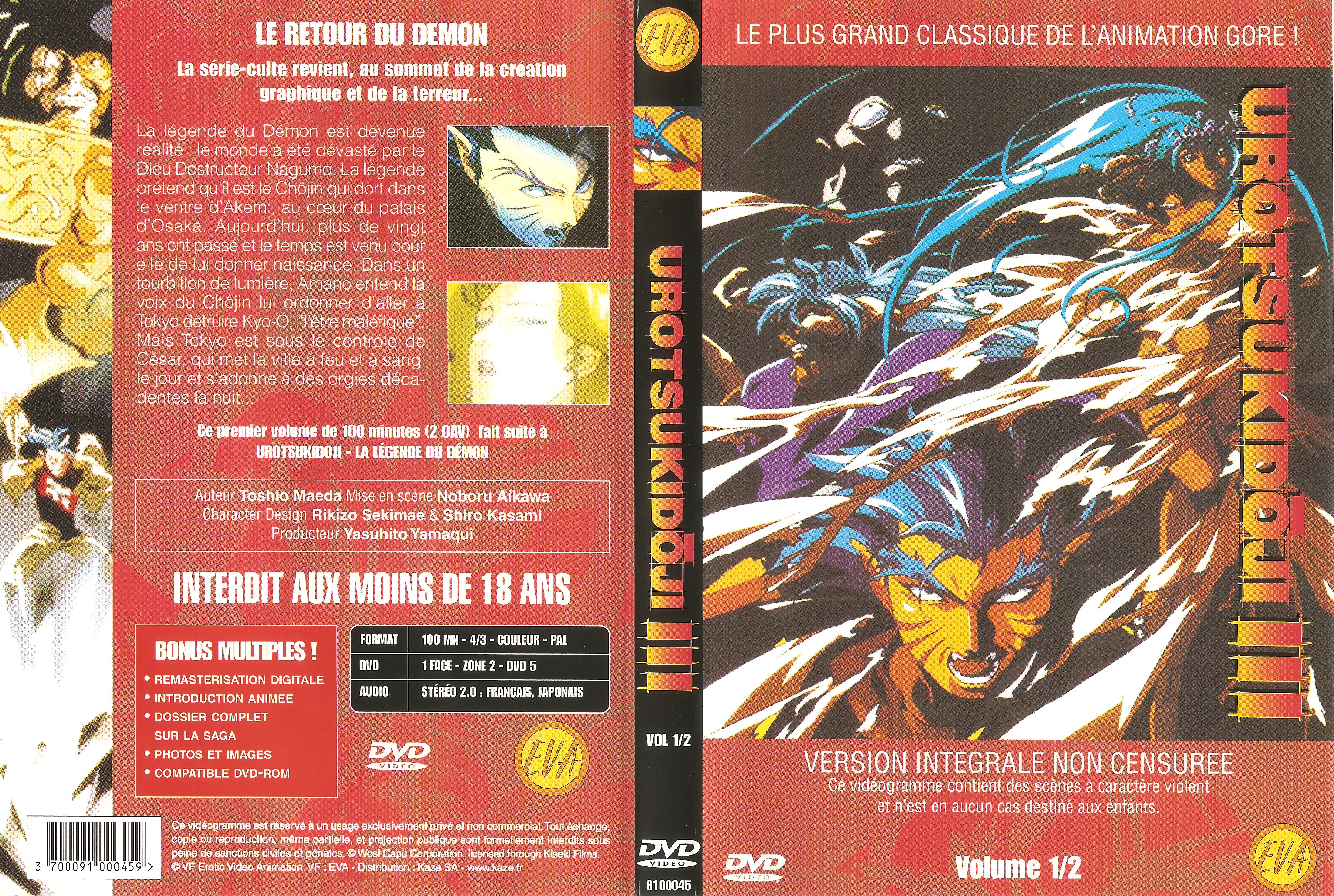 Jaquette DVD Urotsukidoji III vol 1