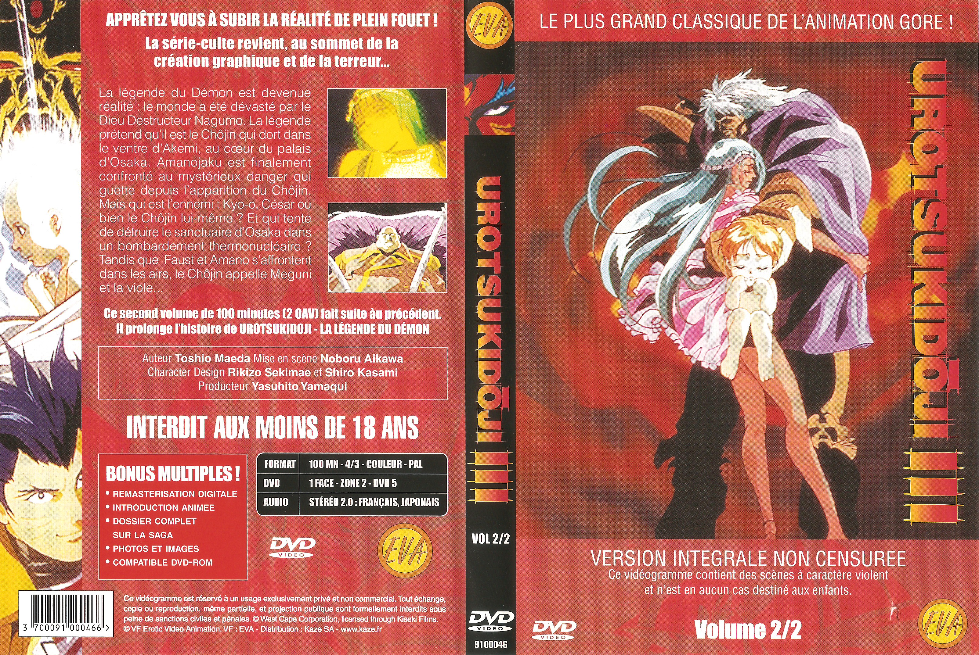 Jaquette DVD Urotsukidoji III vol 2