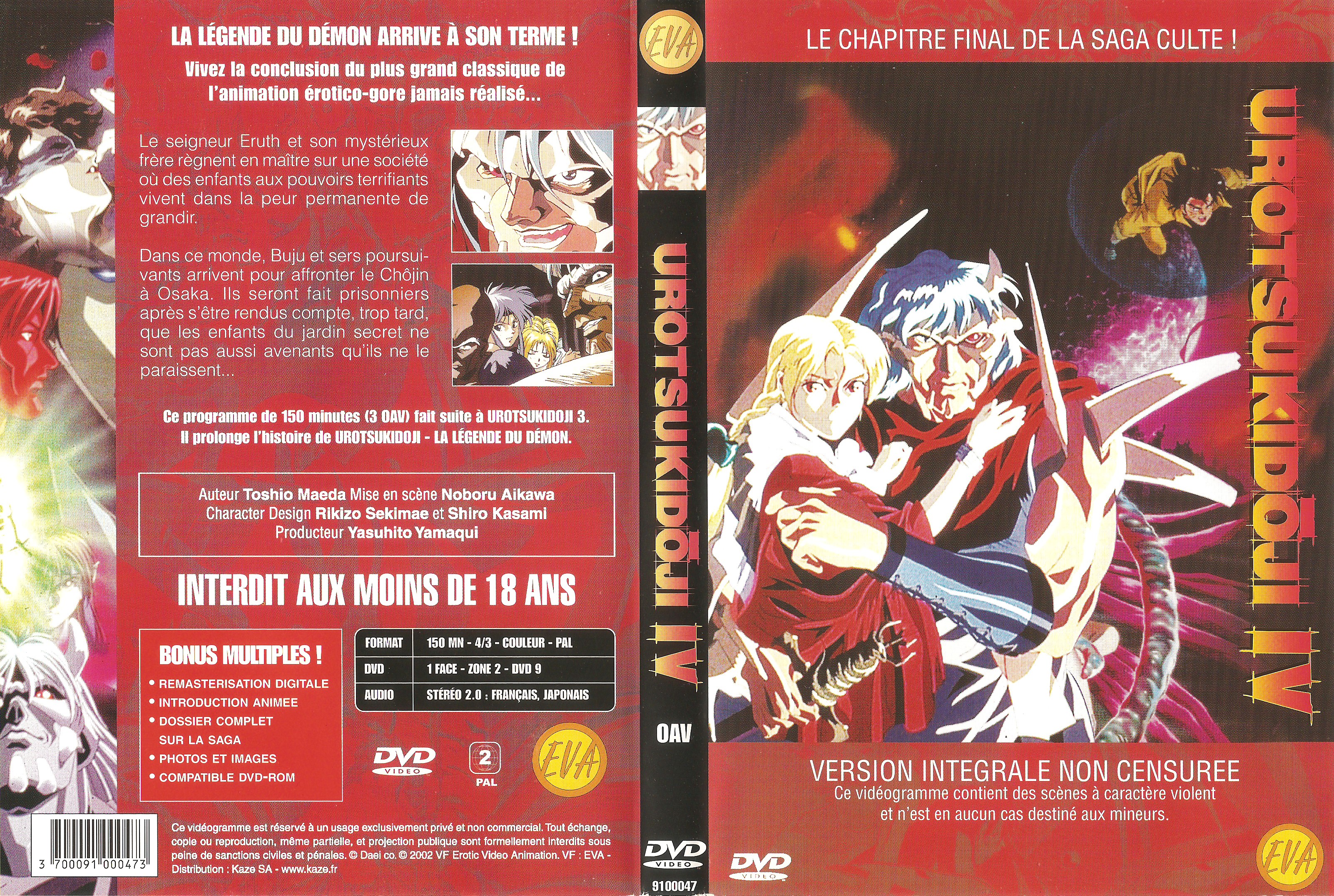 Jaquette DVD Urotsukidoji IV