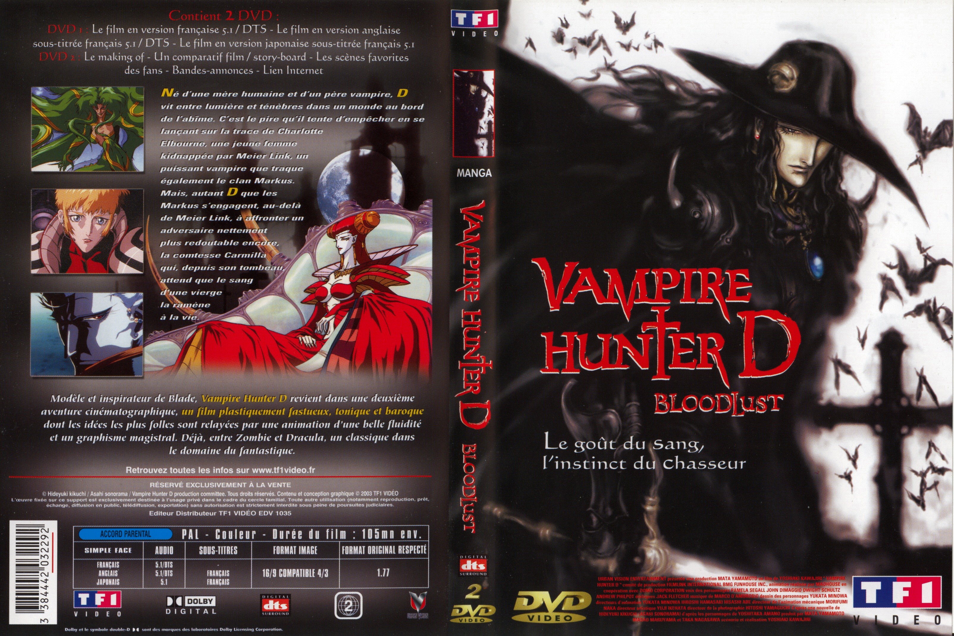 Jaquette DVD Vampire Hunter D Bloodlust