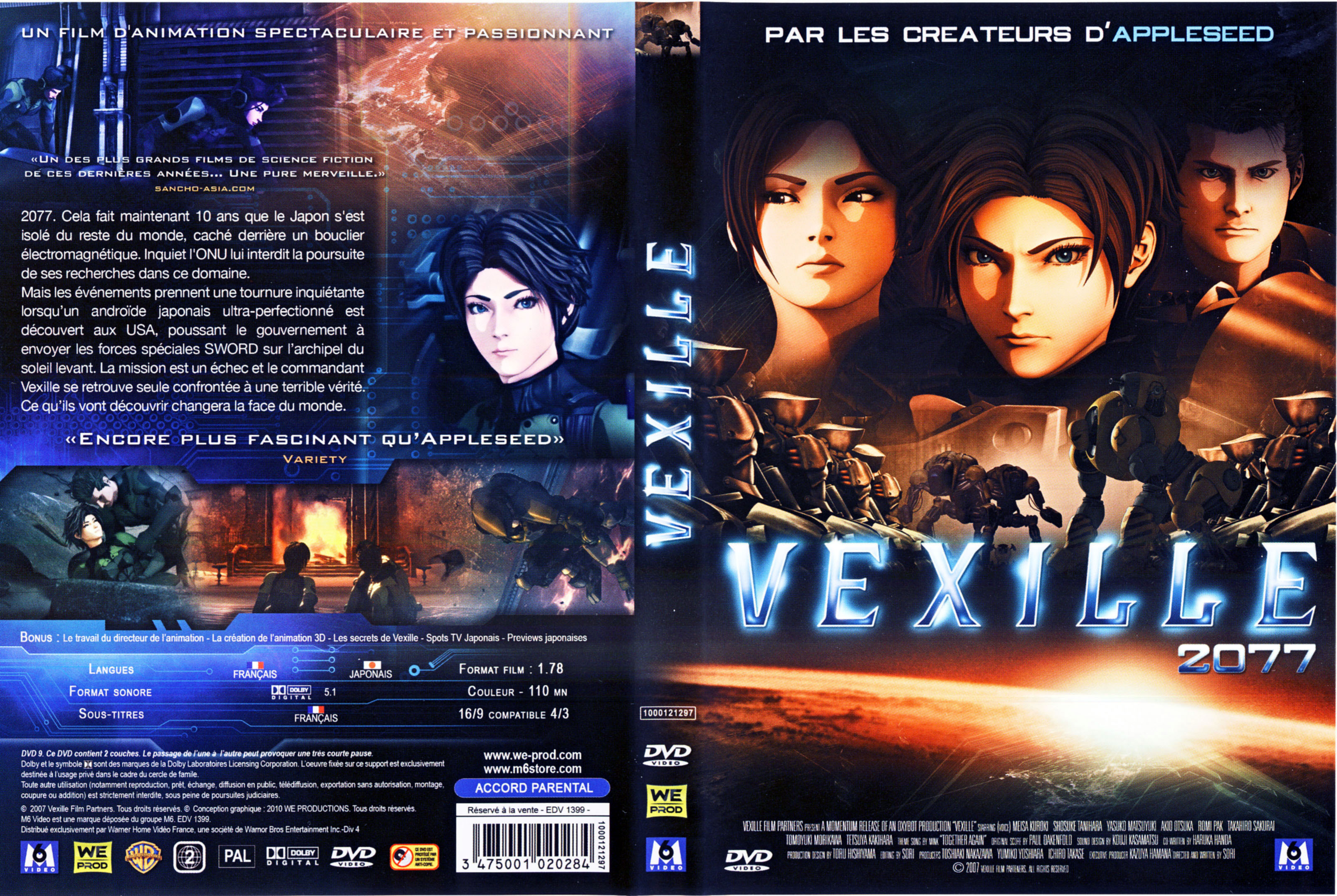 Jaquette DVD Vexille