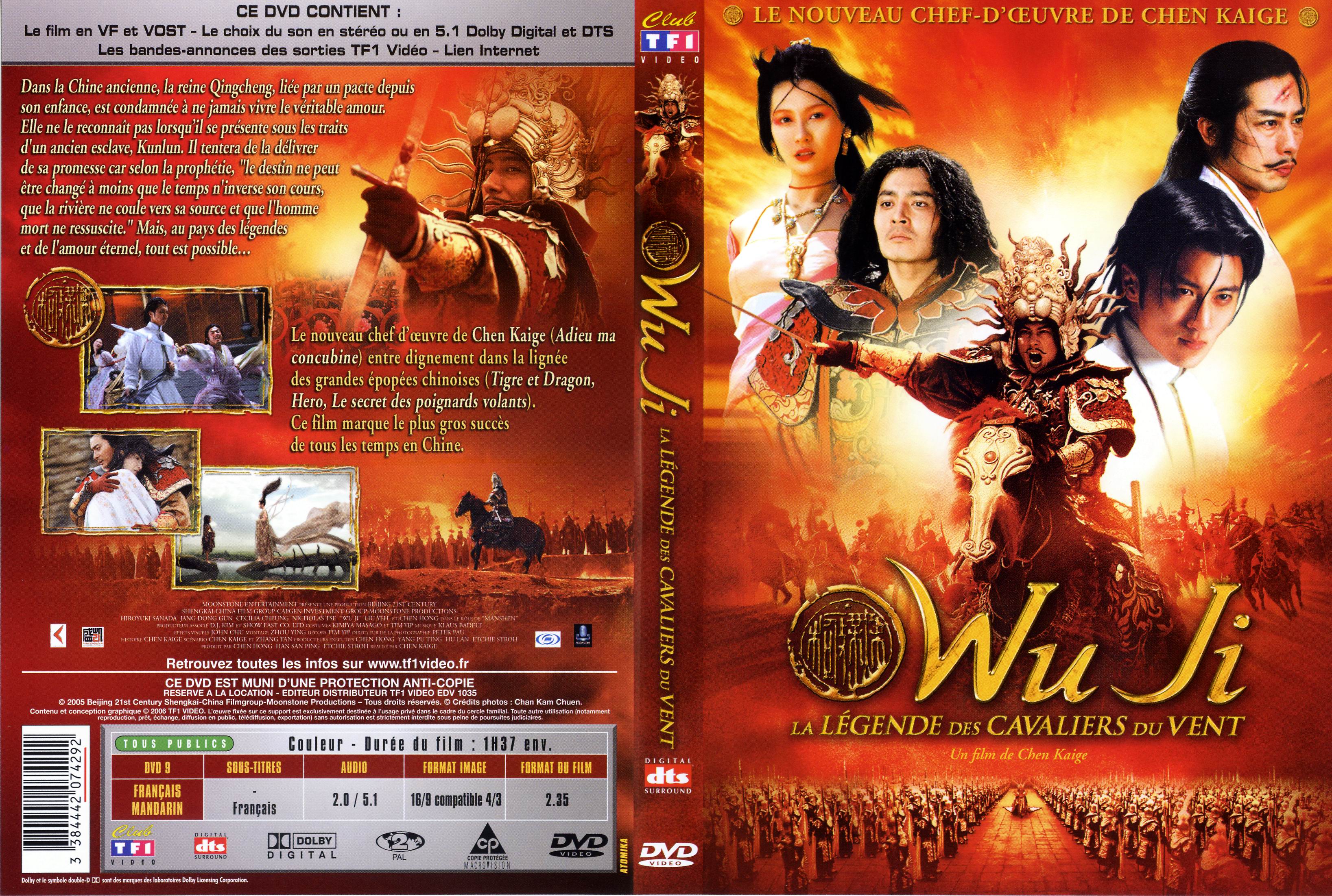 Jaquette DVD Wu ji