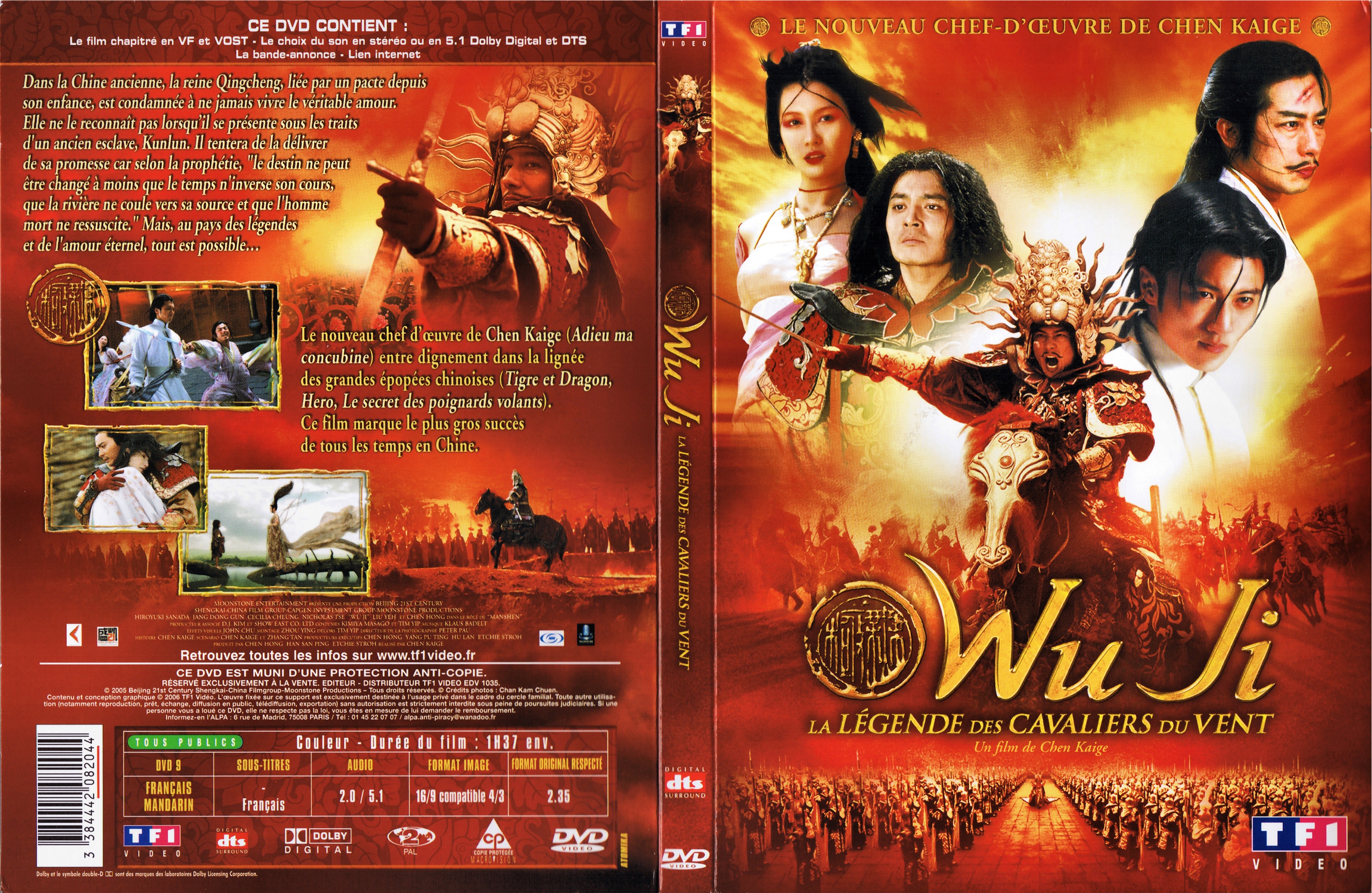 Jaquette DVD Wu ji v2